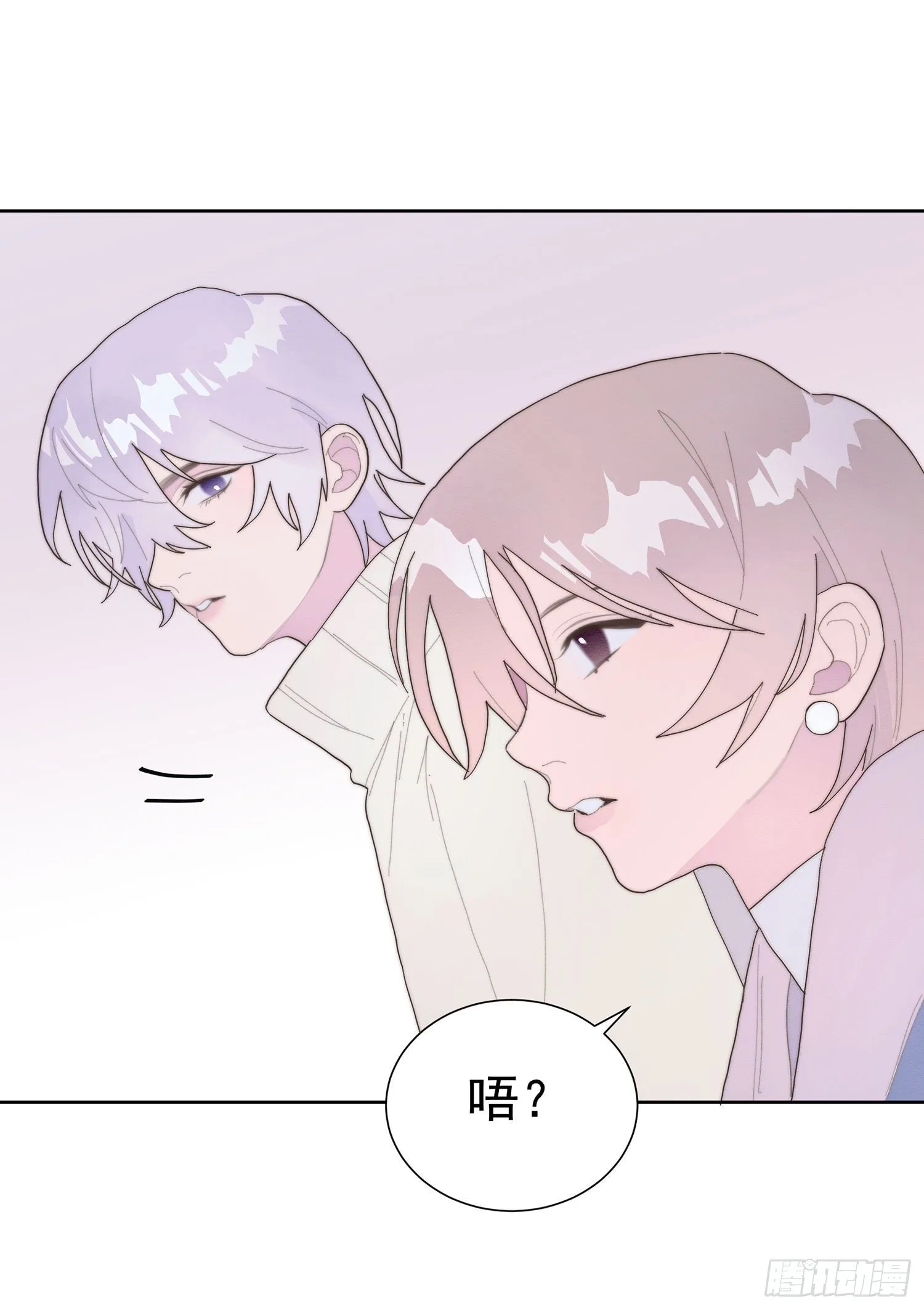第34颗：隐瞒 第8页