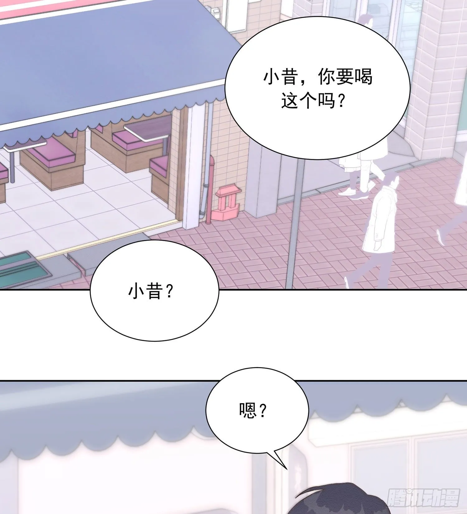 第34颗：隐瞒 第17页