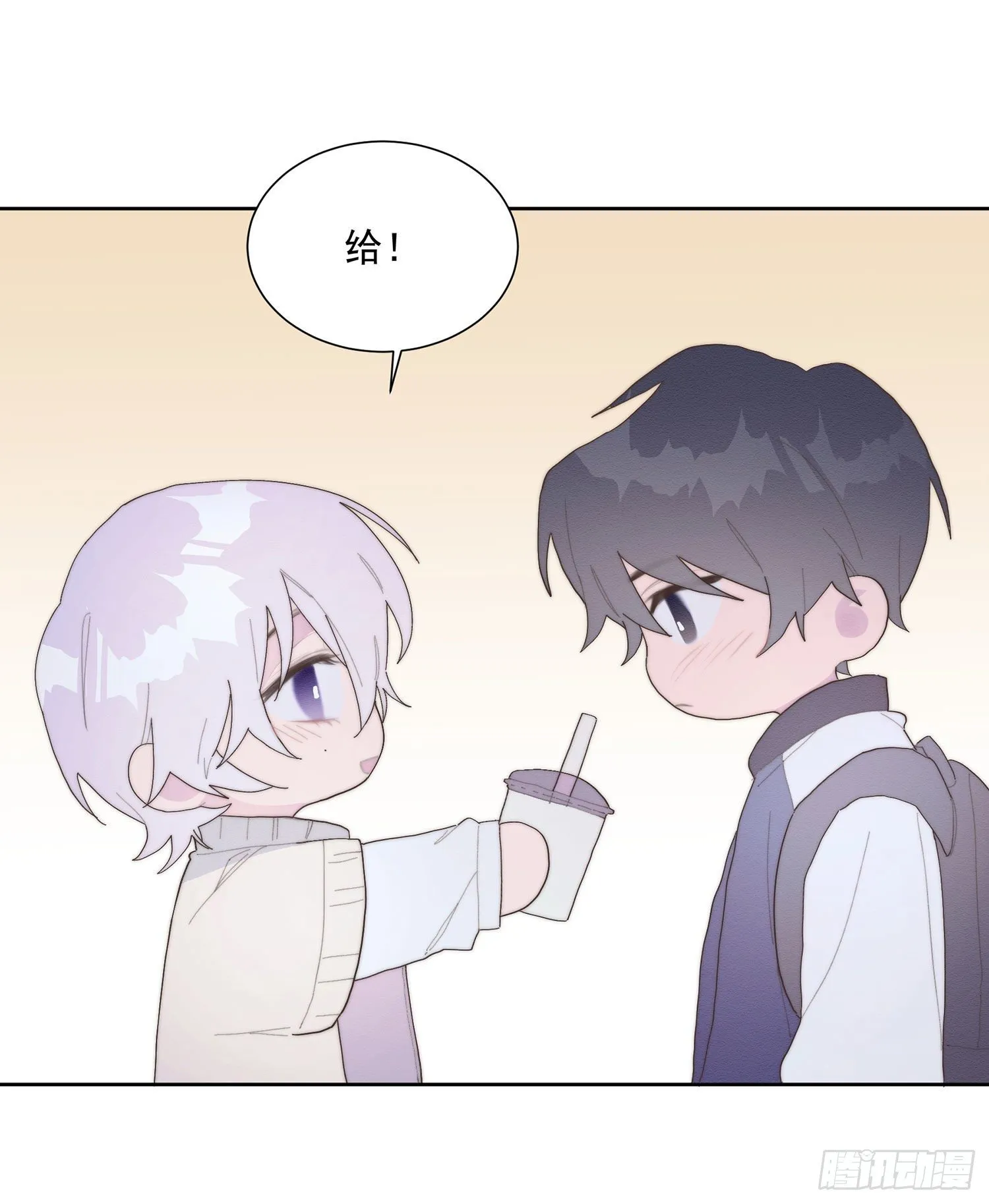 第34颗：隐瞒 第21页