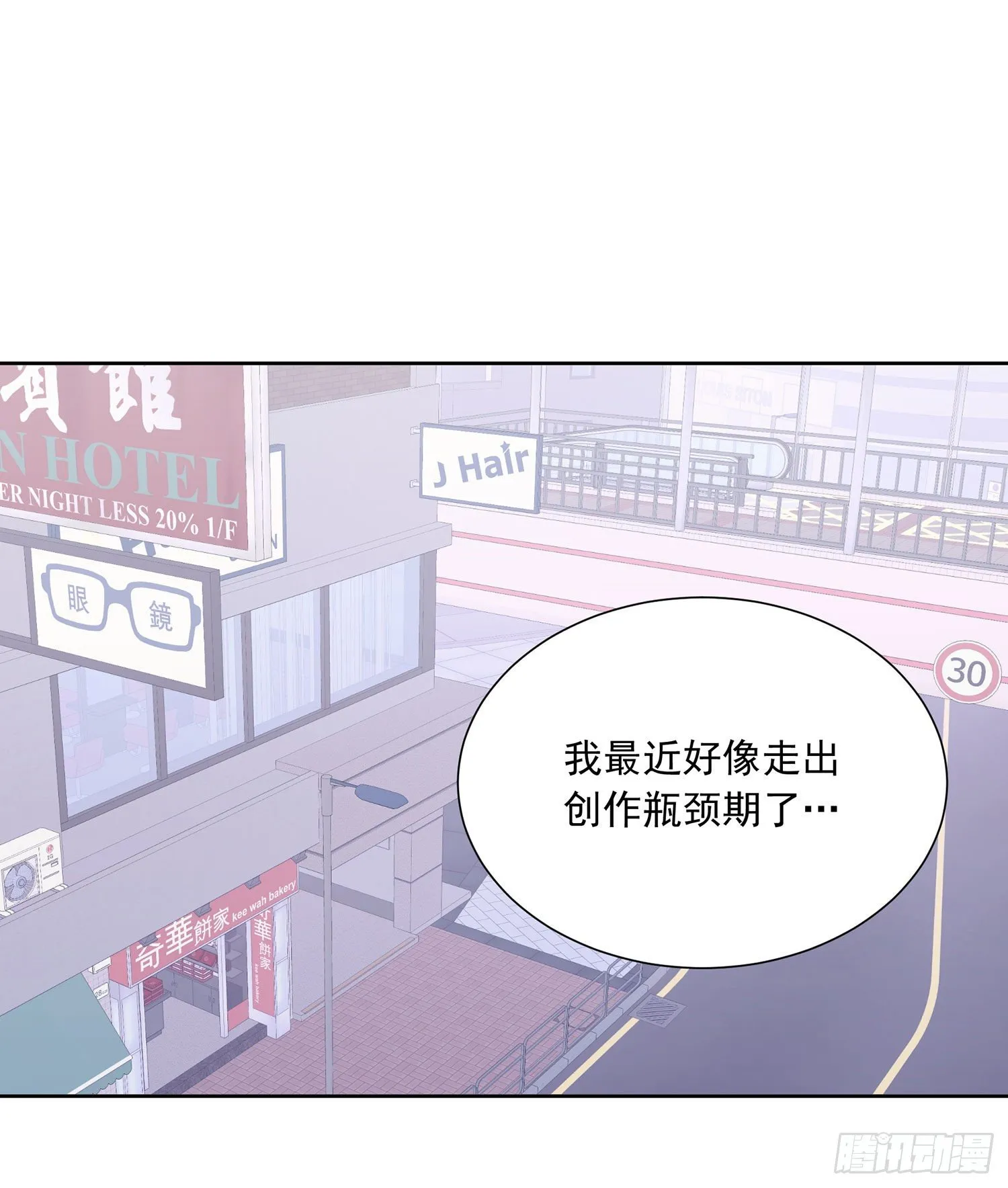 第34颗：隐瞒 第23页