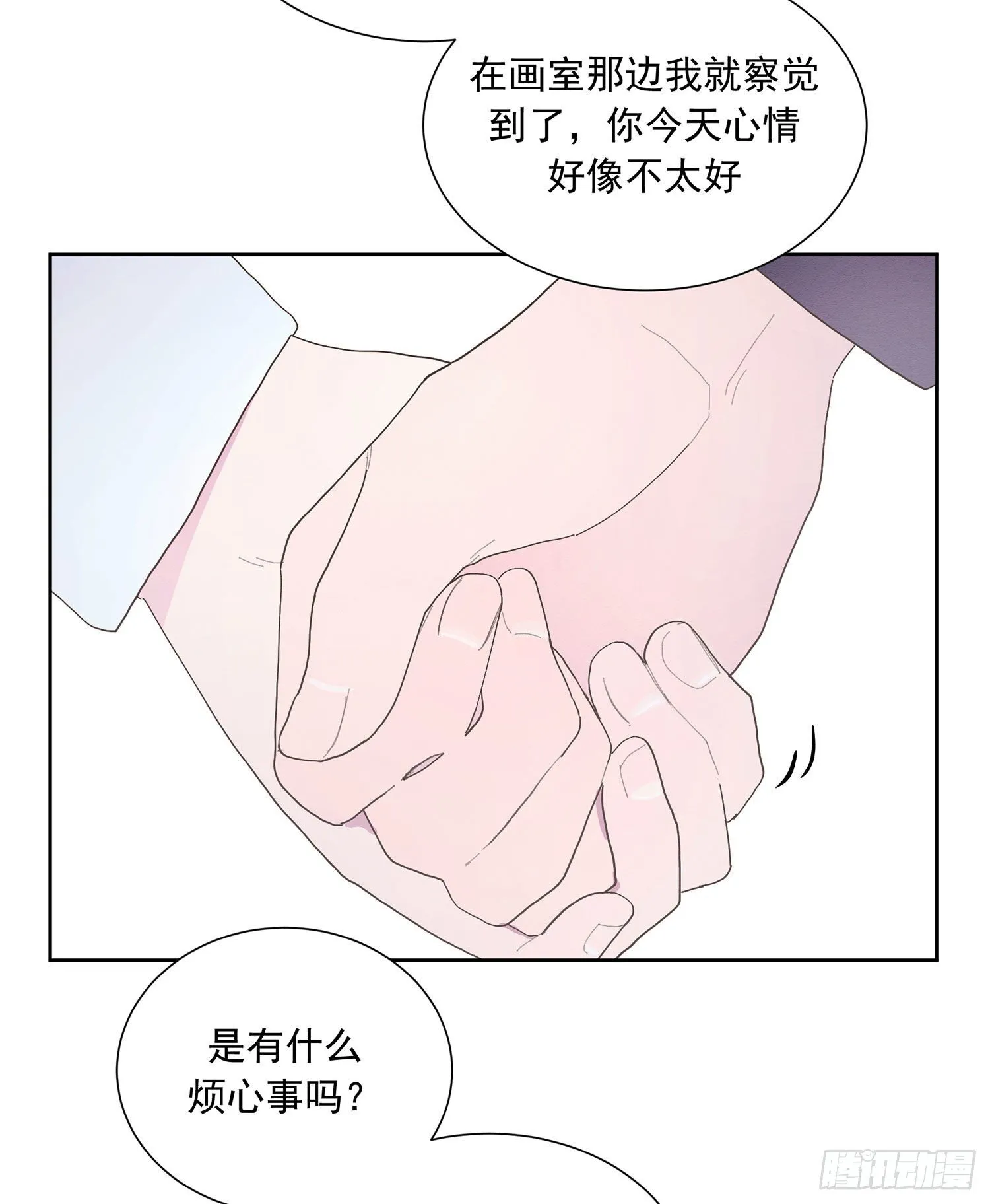 第34颗：隐瞒 第27页