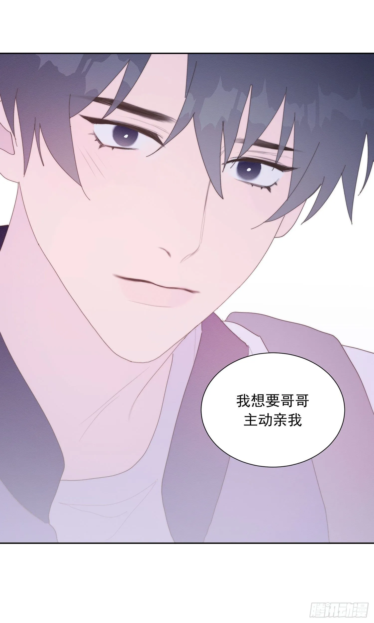 第34颗：隐瞒 第41页