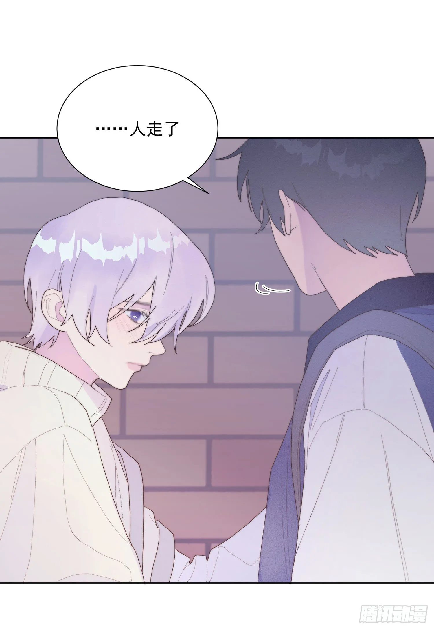 第34颗：隐瞒 第54页