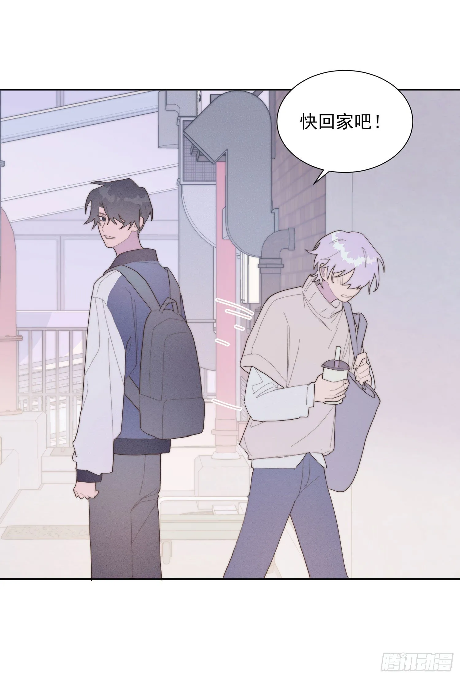 第34颗：隐瞒 第56页