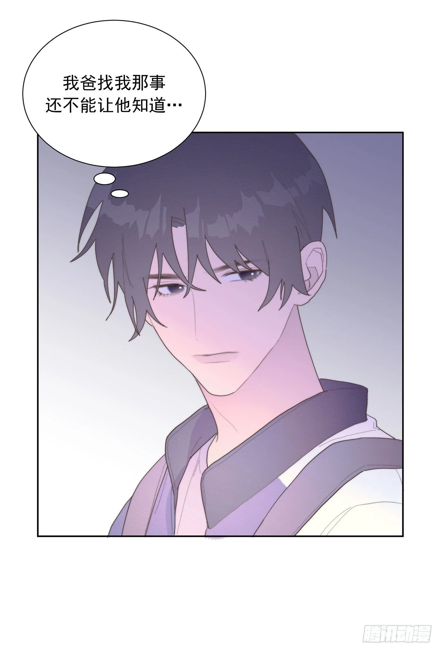 第34颗：隐瞒 第57页