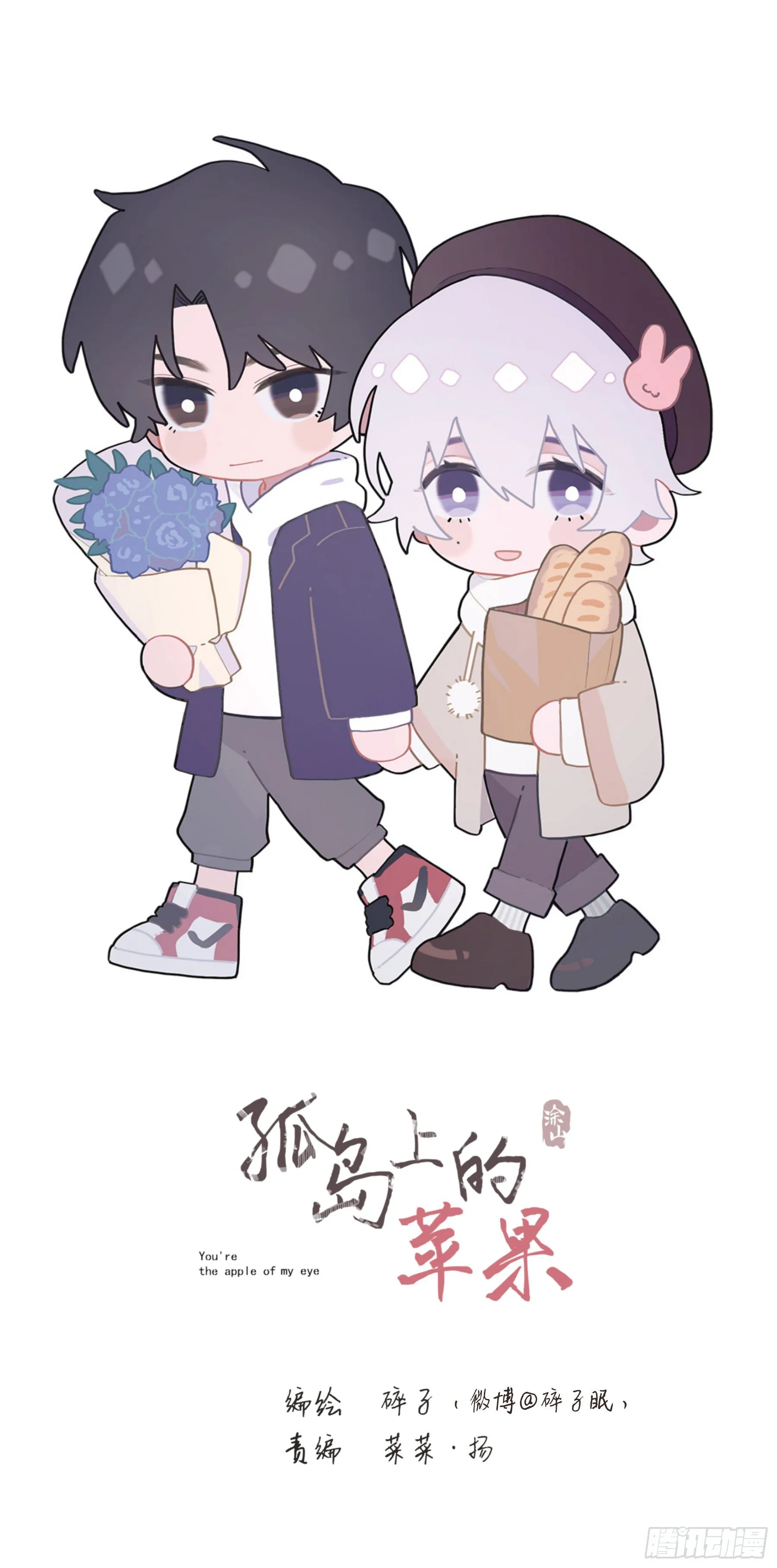 第33颗：电话 第1页