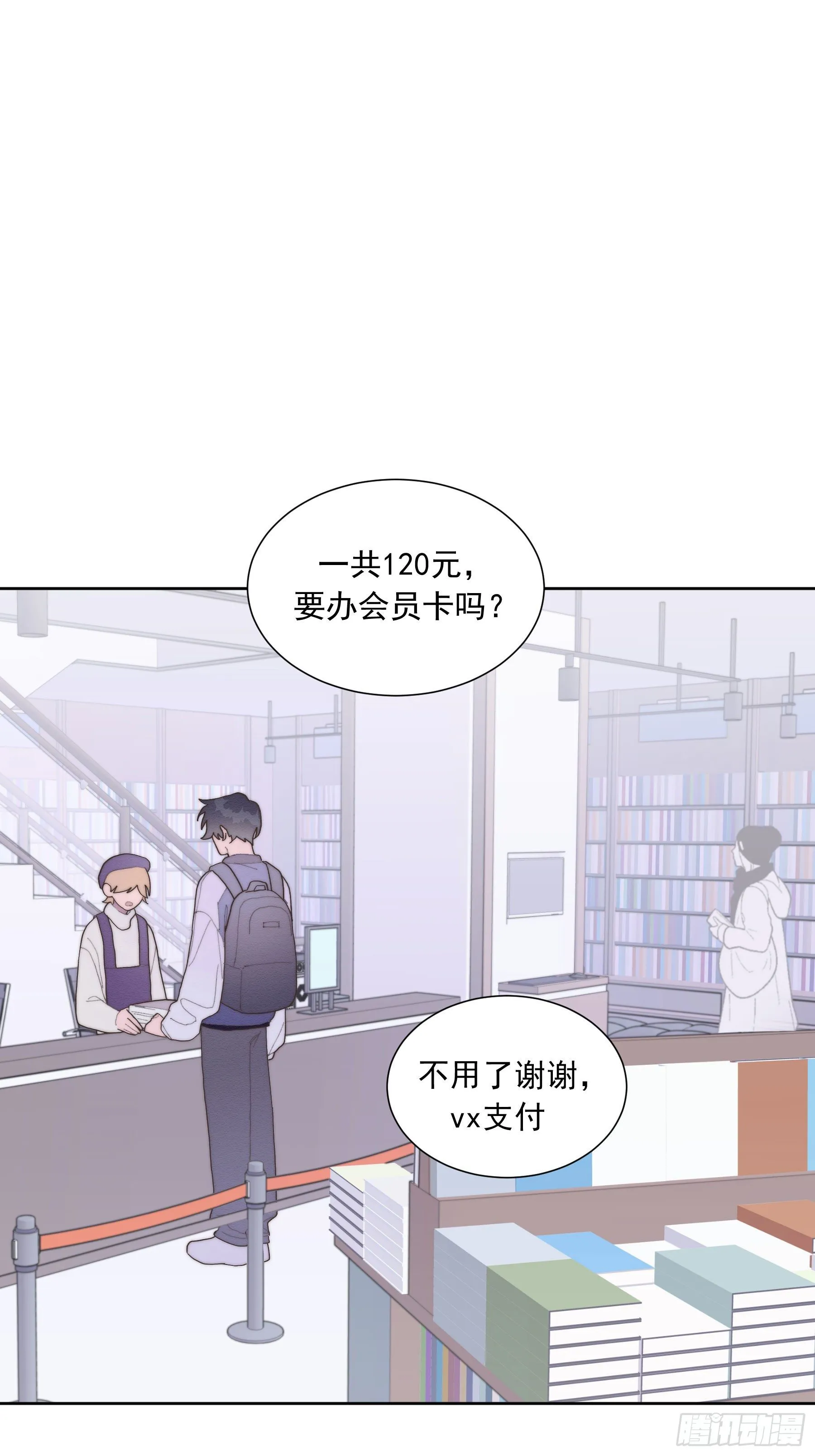 第33颗：电话 第2页