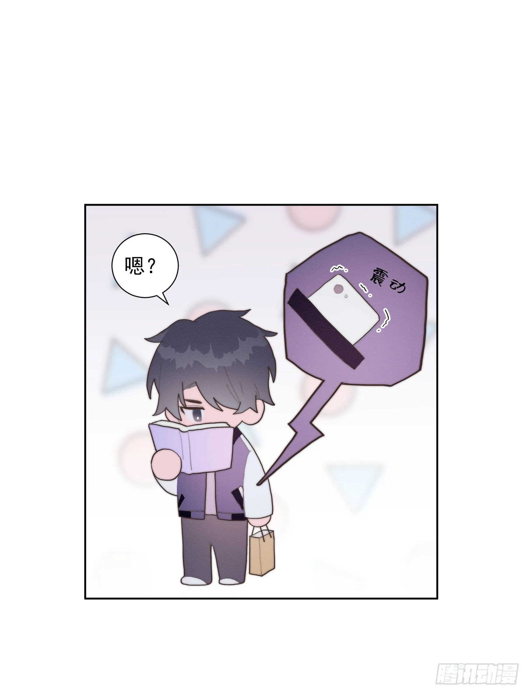 第33颗：电话 第6页