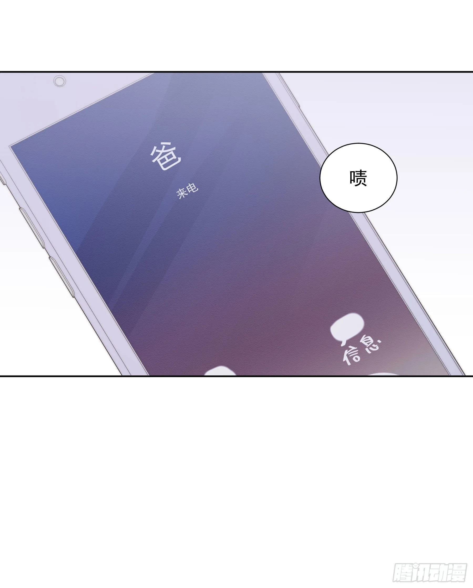 第33颗：电话 第9页