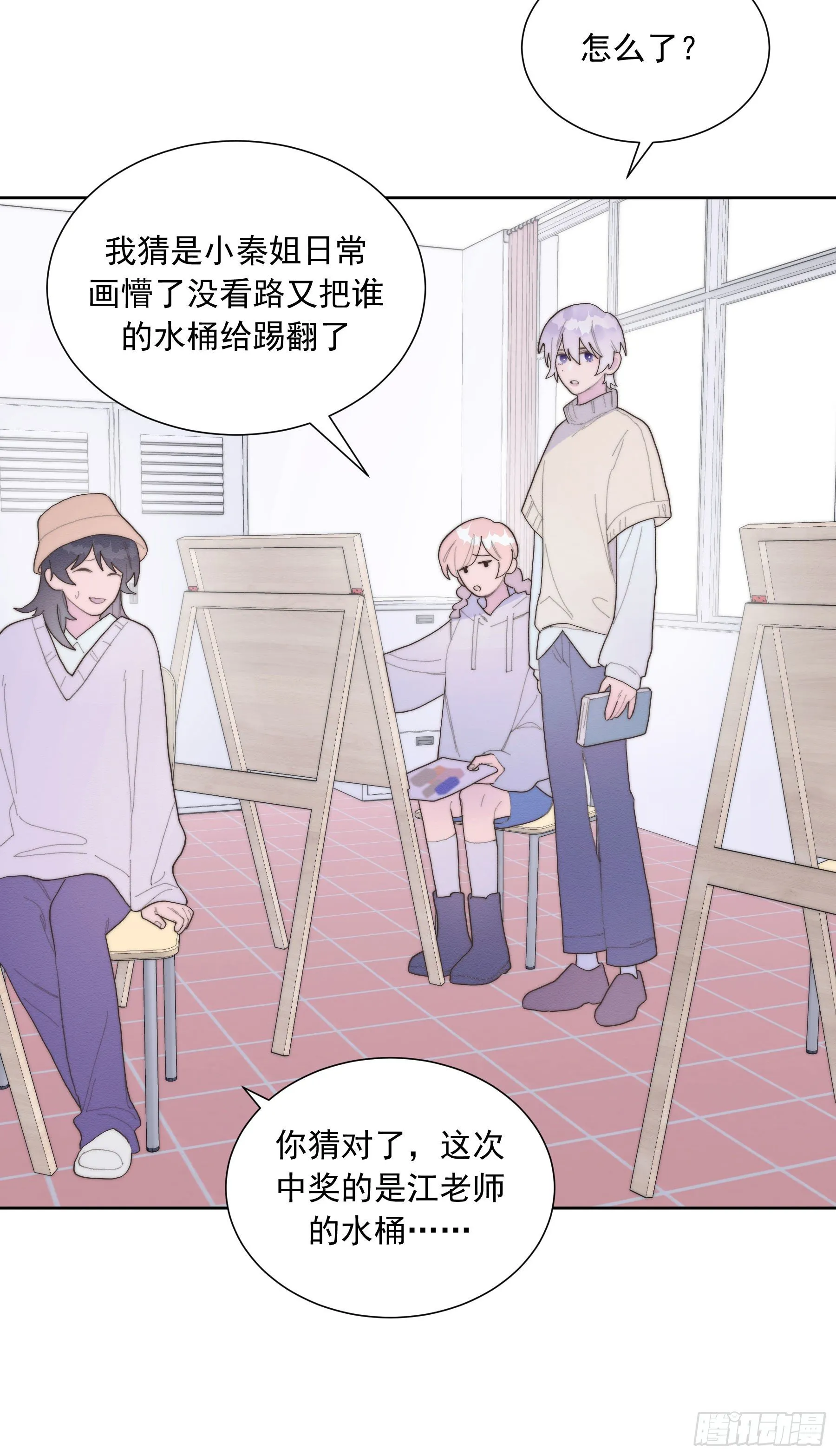 第33颗：电话 第11页