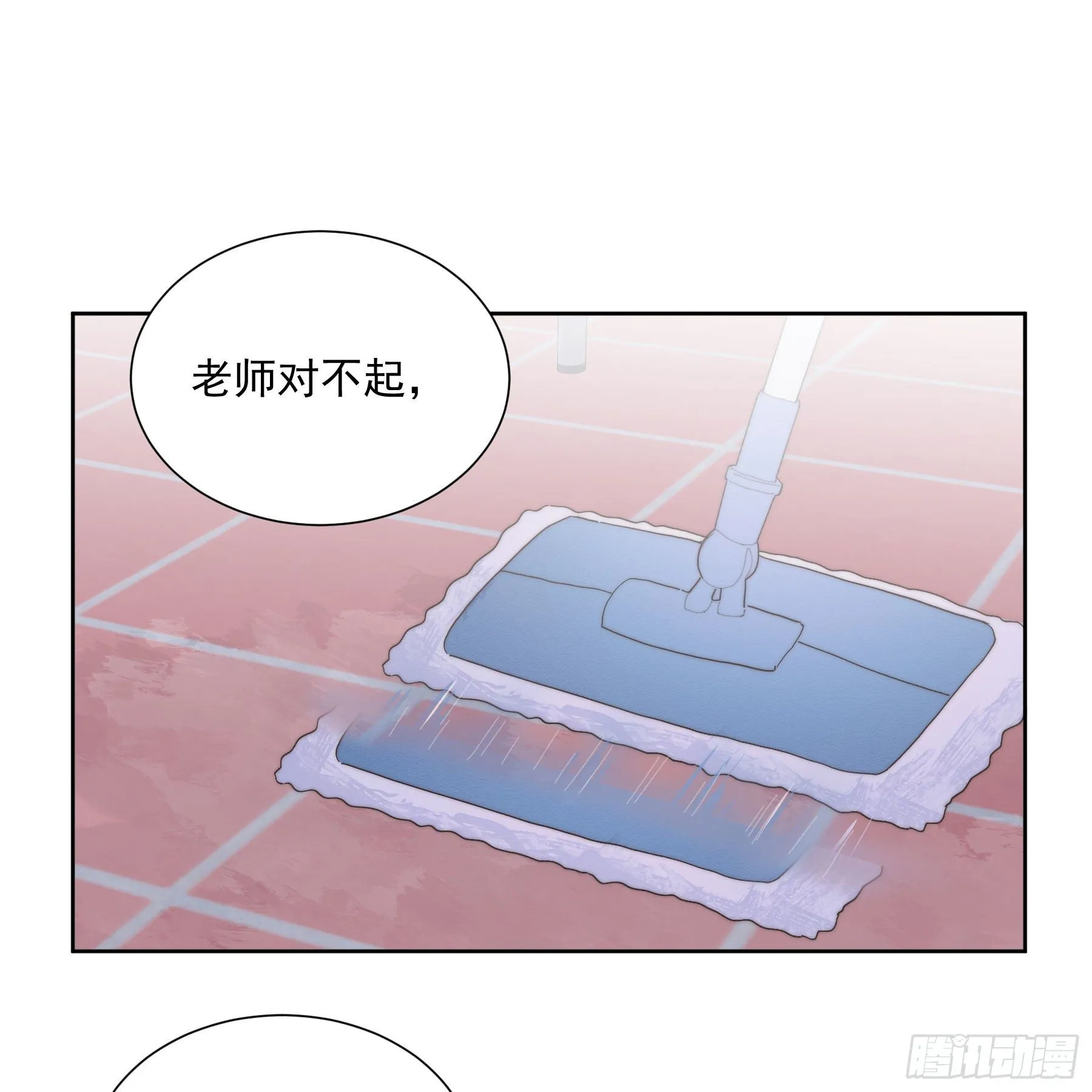 第33颗：电话 第12页