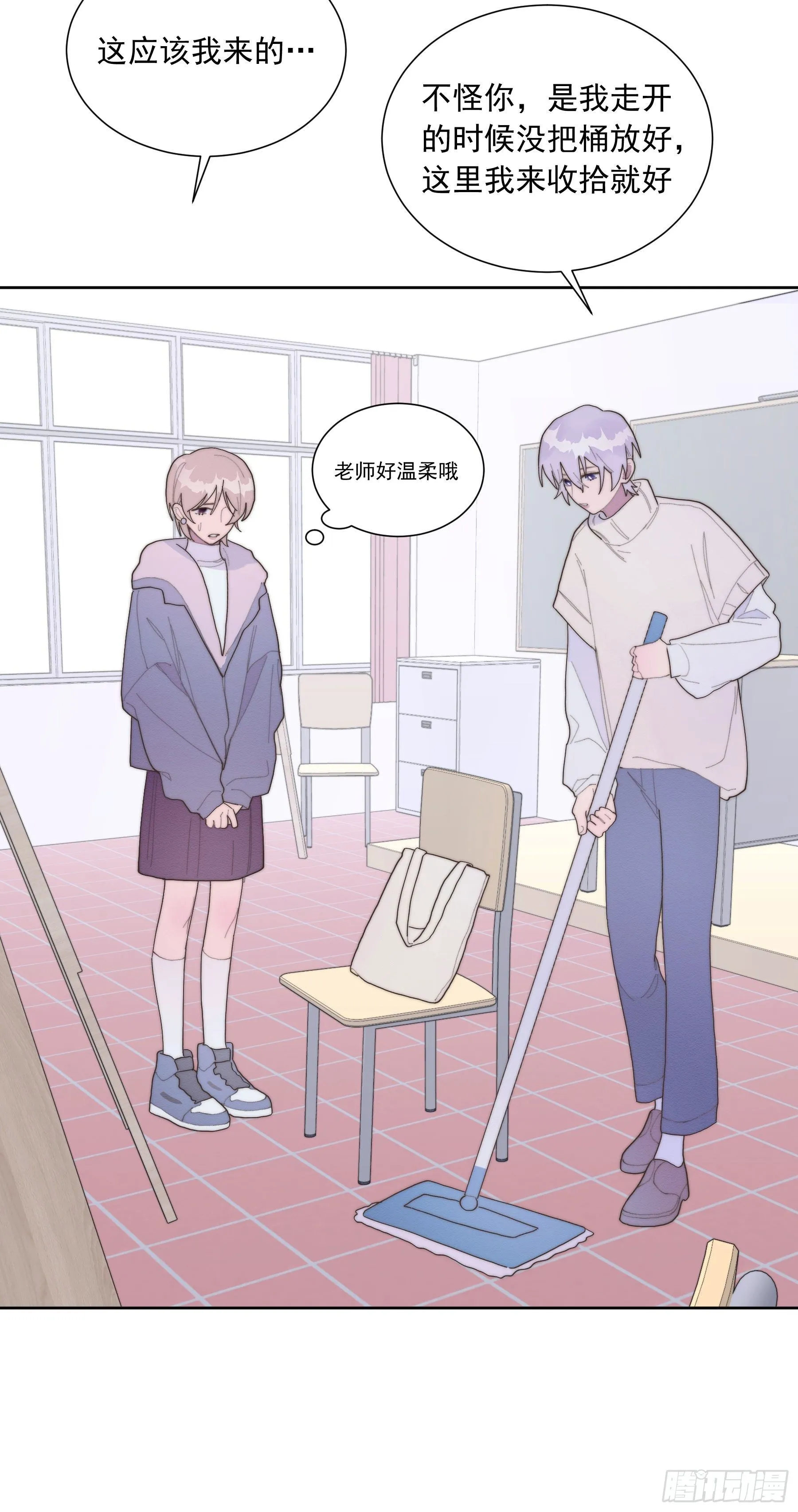 第33颗：电话 第13页