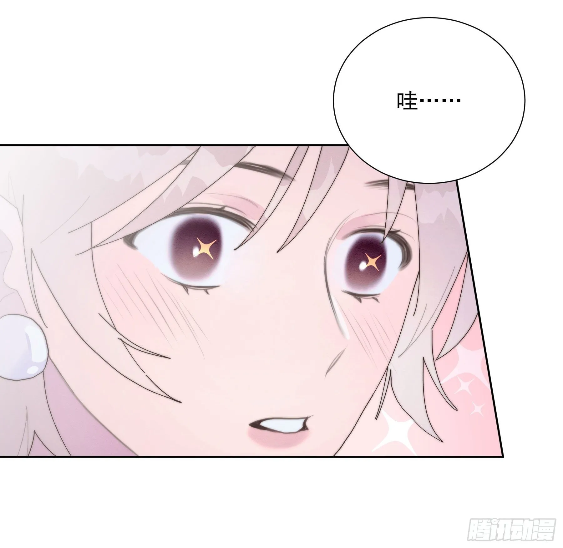 第33颗：电话 第15页