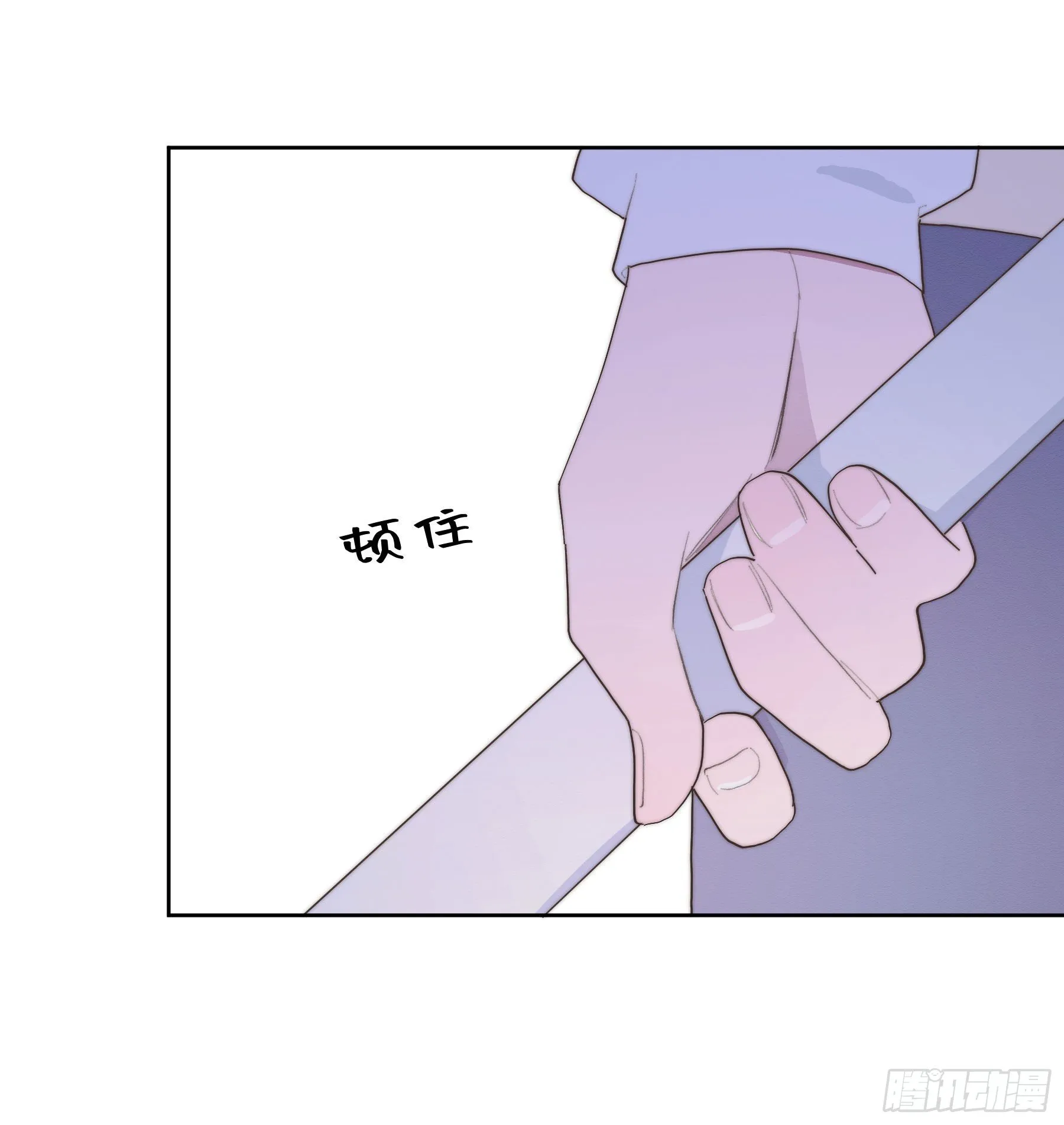 第33颗：电话 第18页