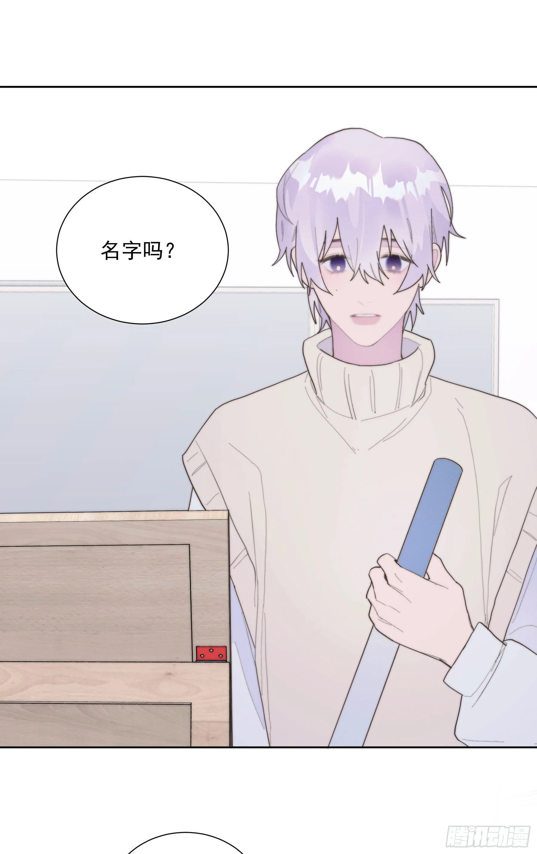 第33颗：电话 第19页
