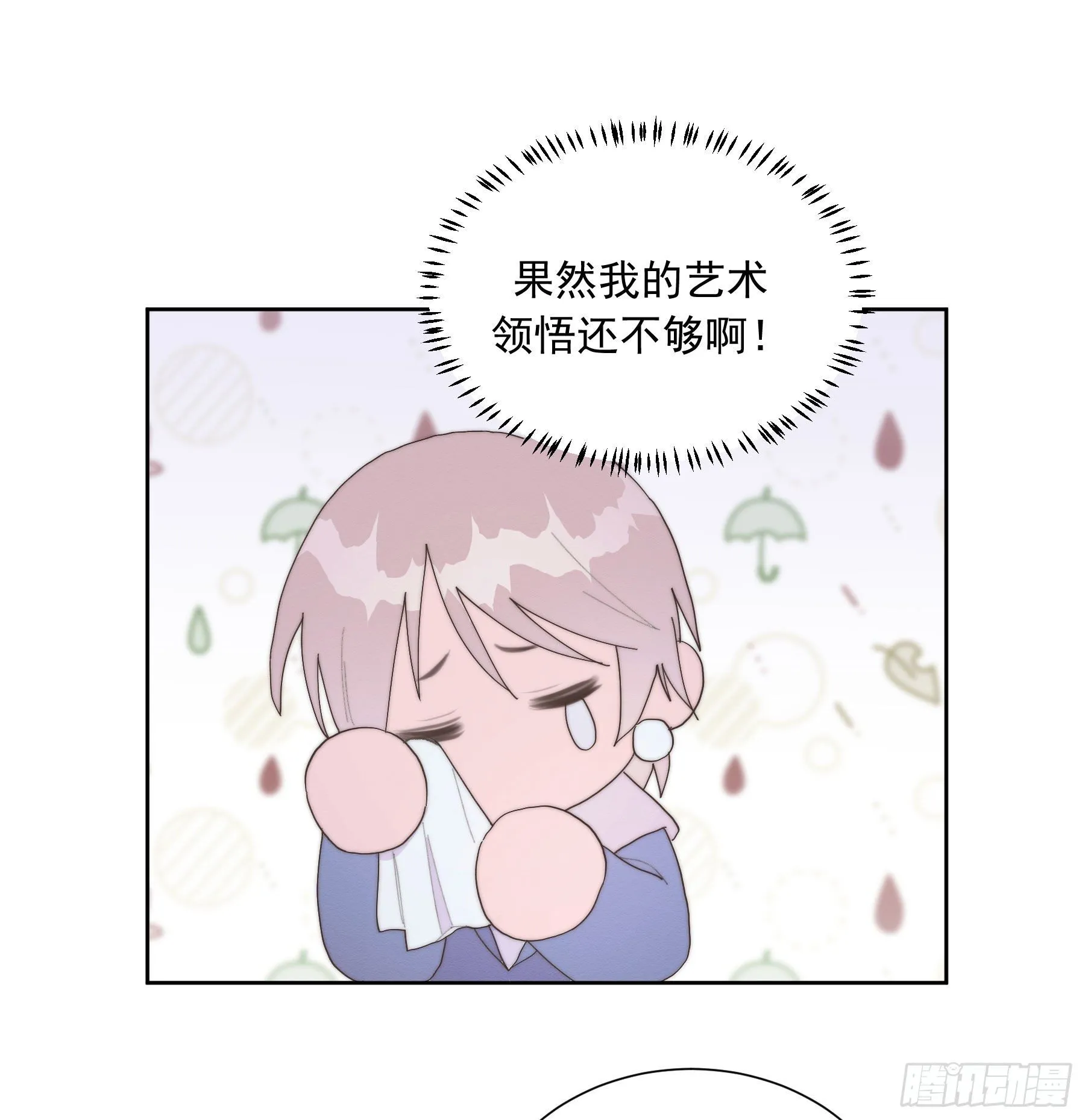 第33颗：电话 第22页