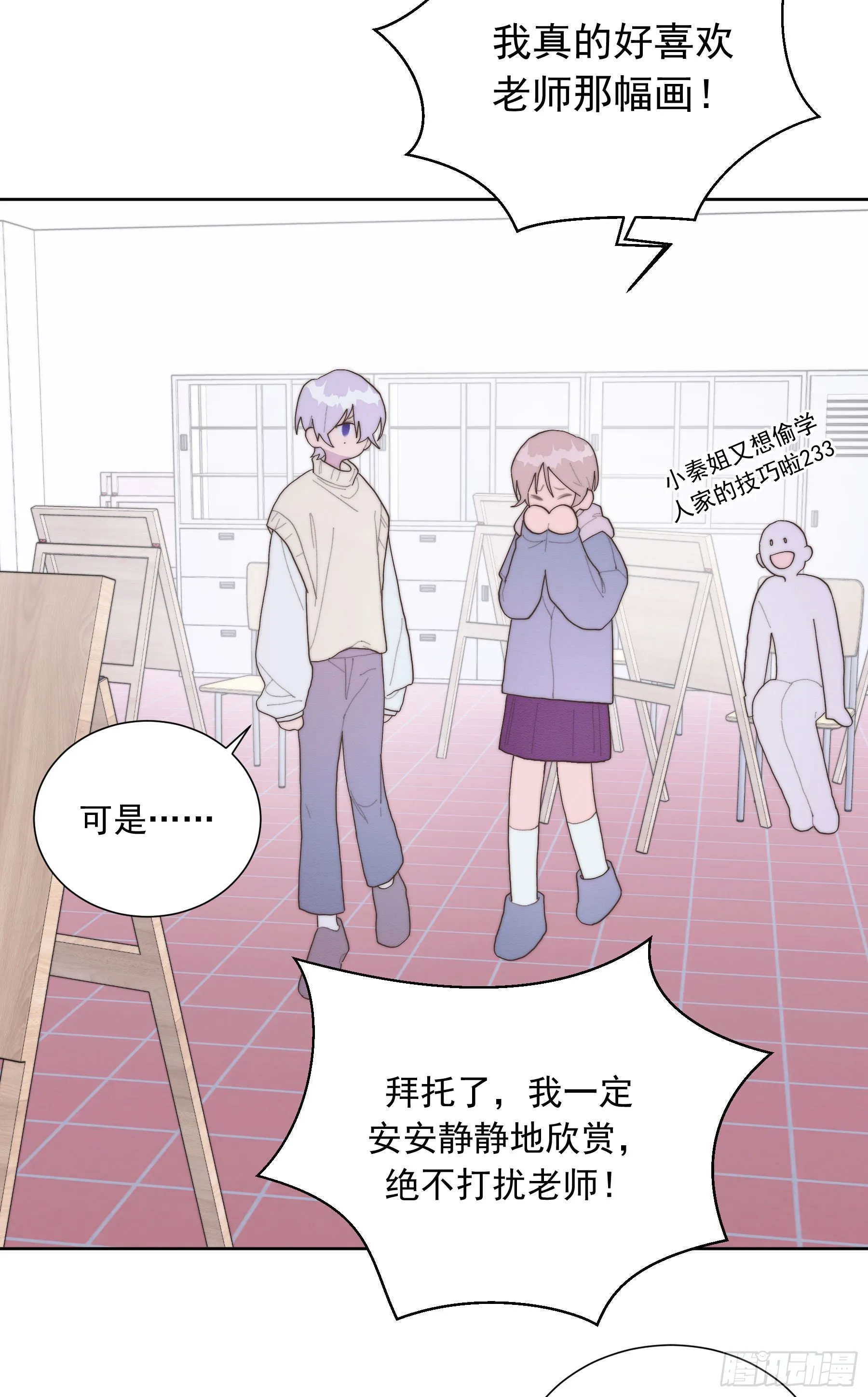 第33颗：电话 第25页