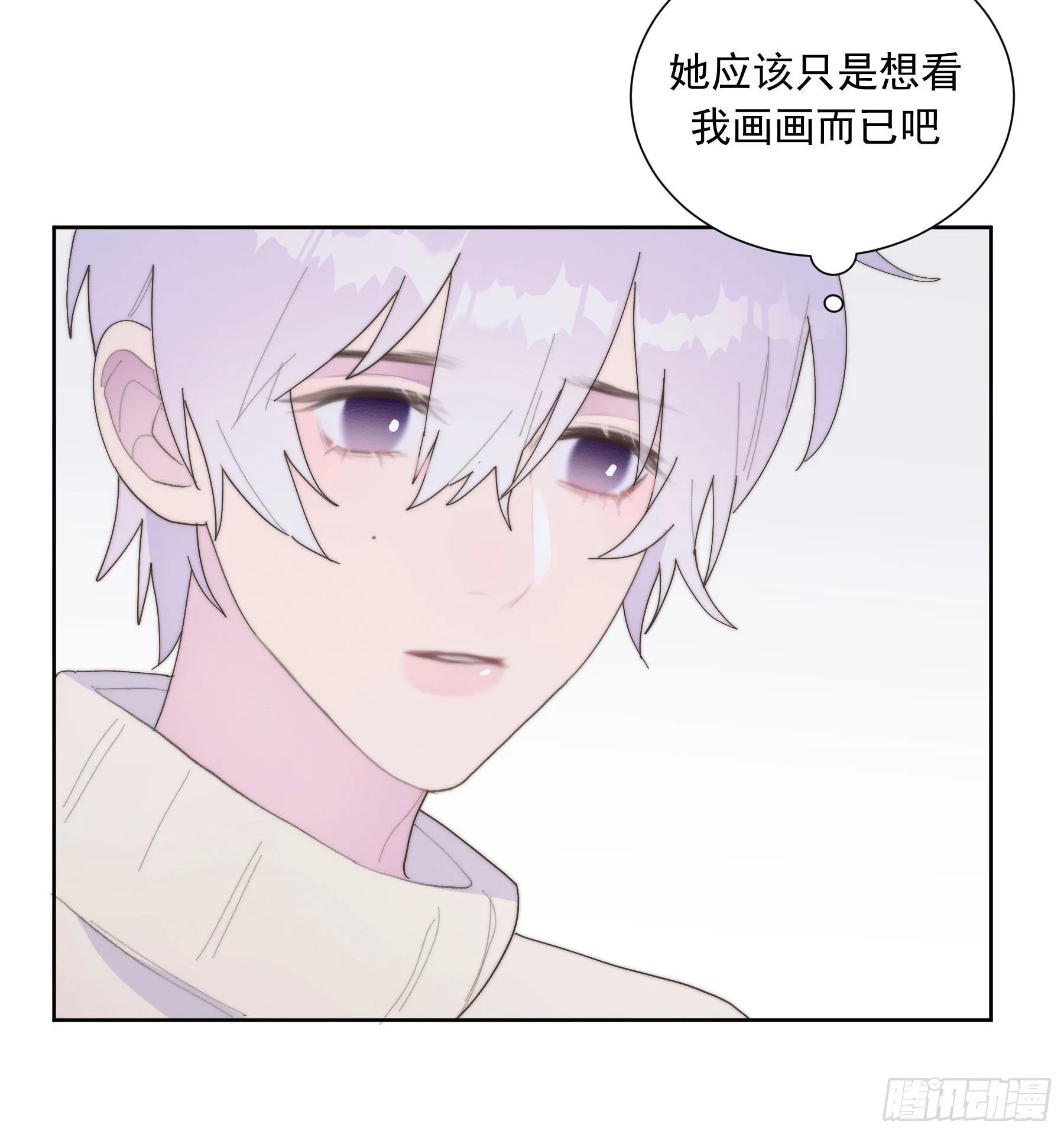 第33颗：电话 第26页