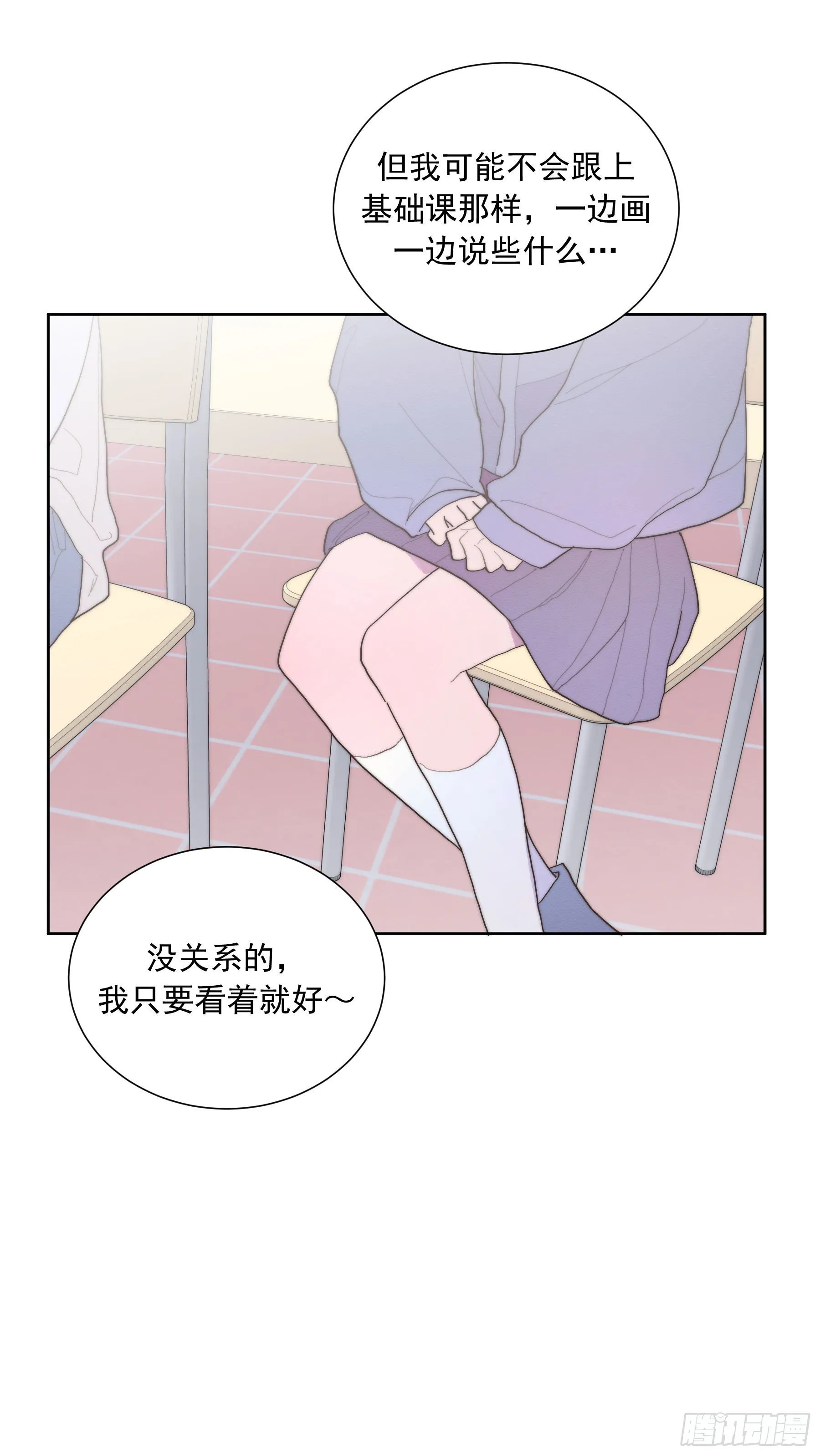 第33颗：电话 第28页
