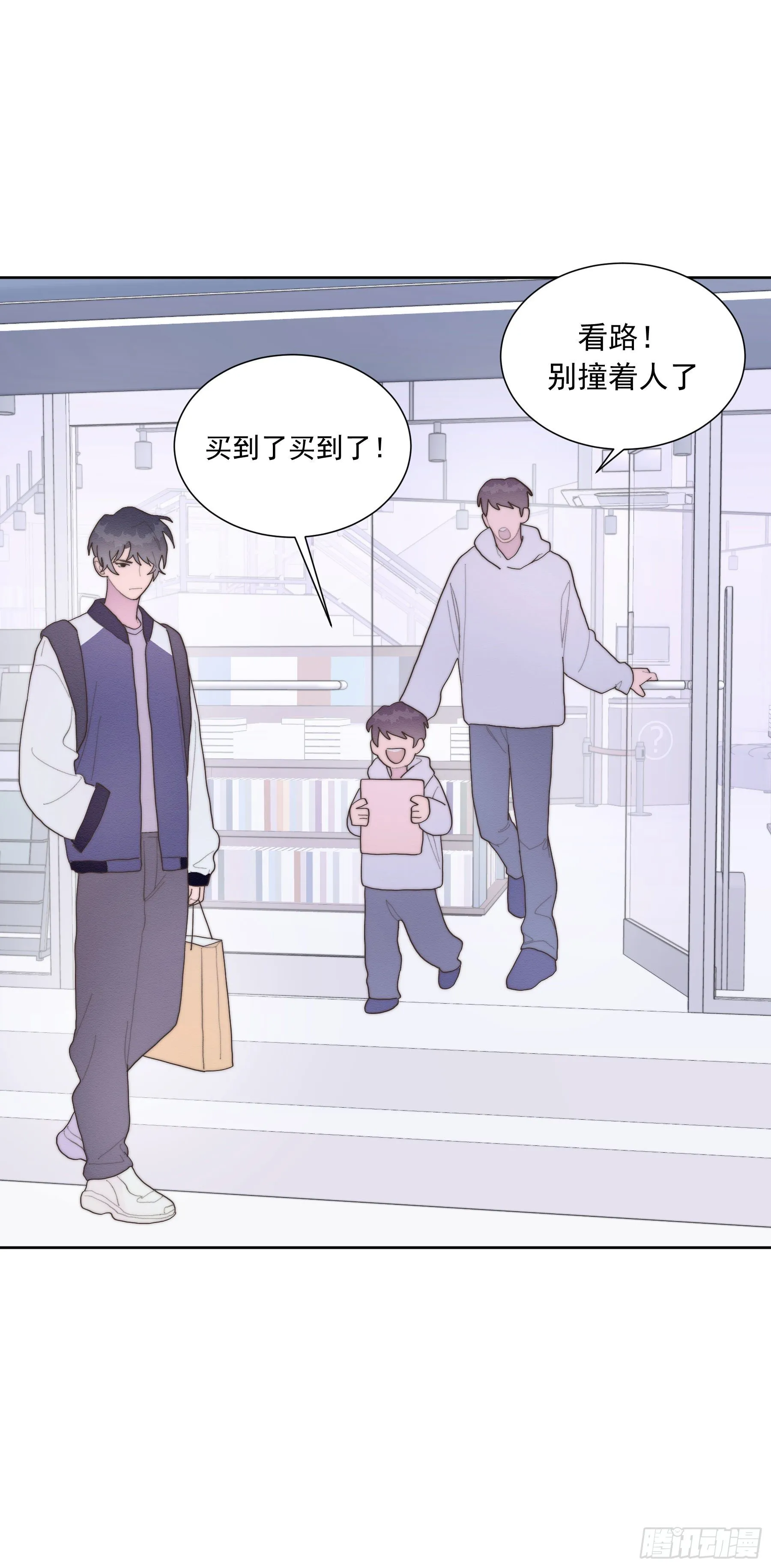 第33颗：电话 第34页