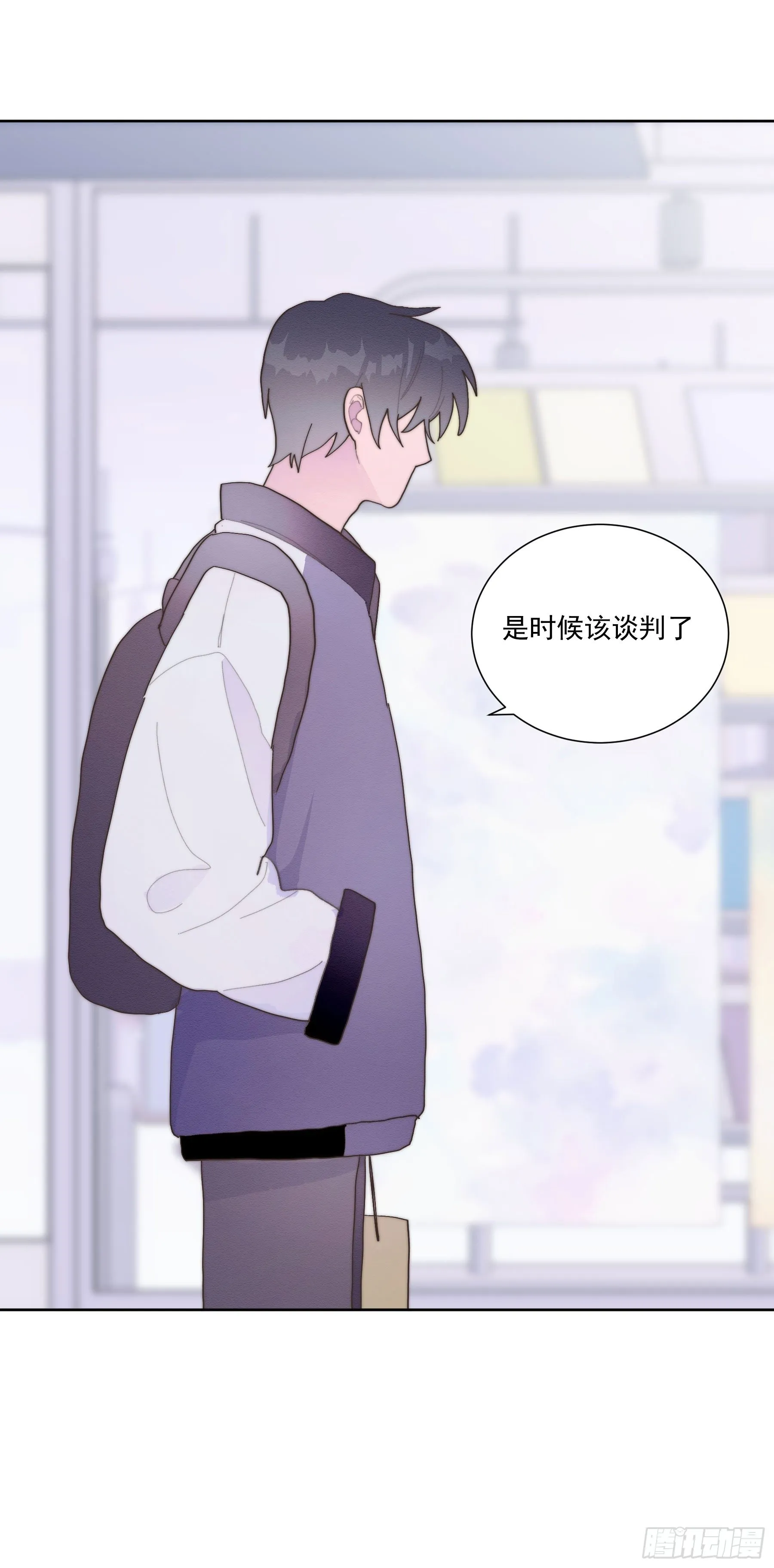 第33颗：电话 第38页