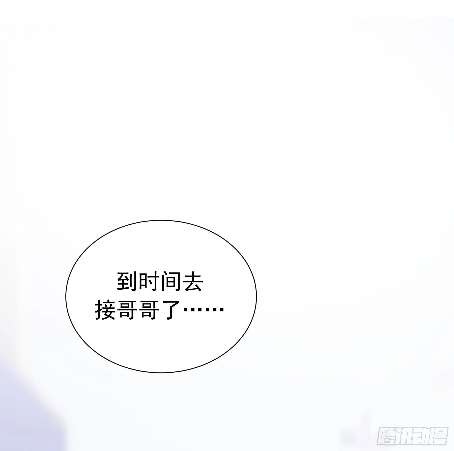 第33颗：电话 第39页