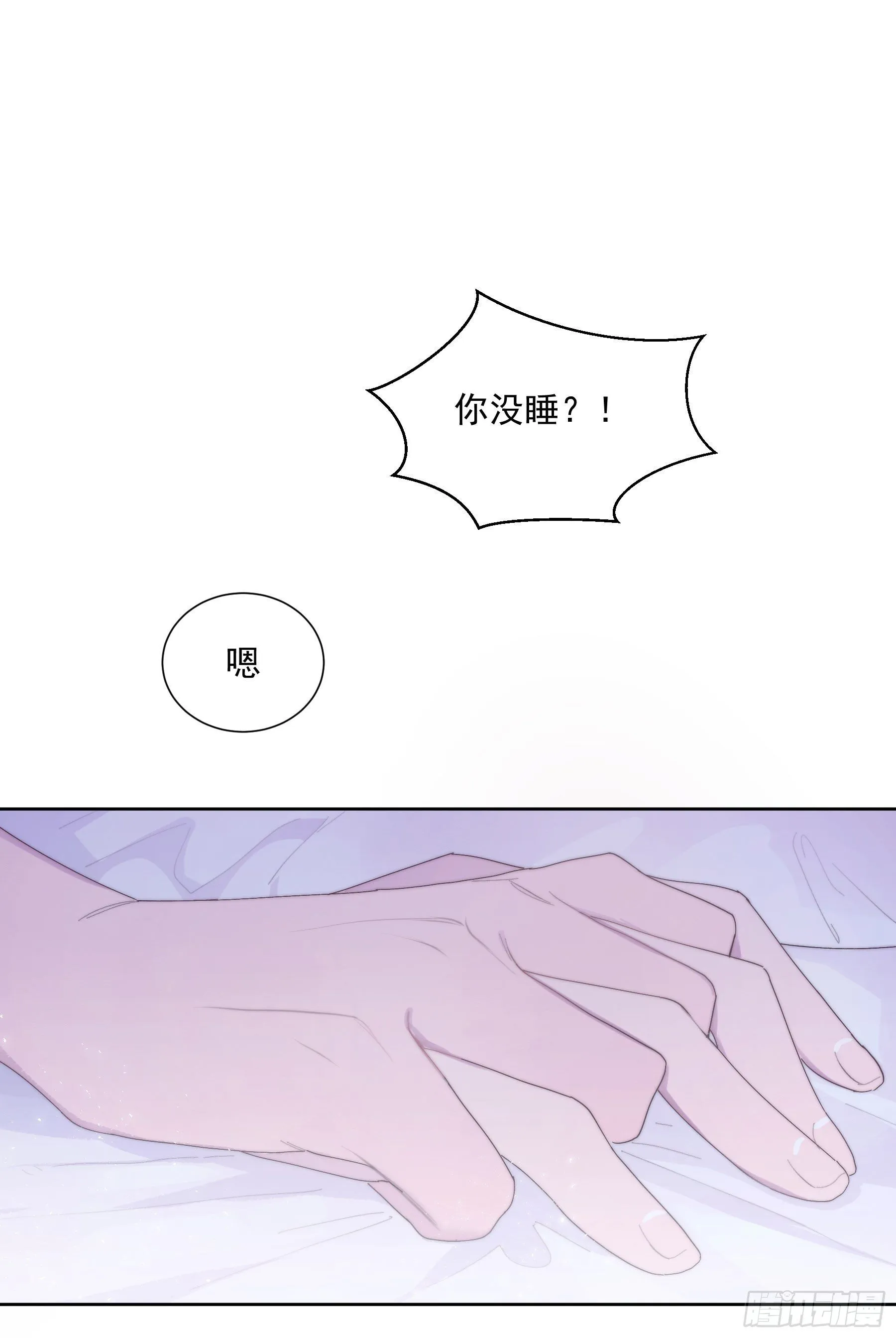 第32颗：探讨 第2页