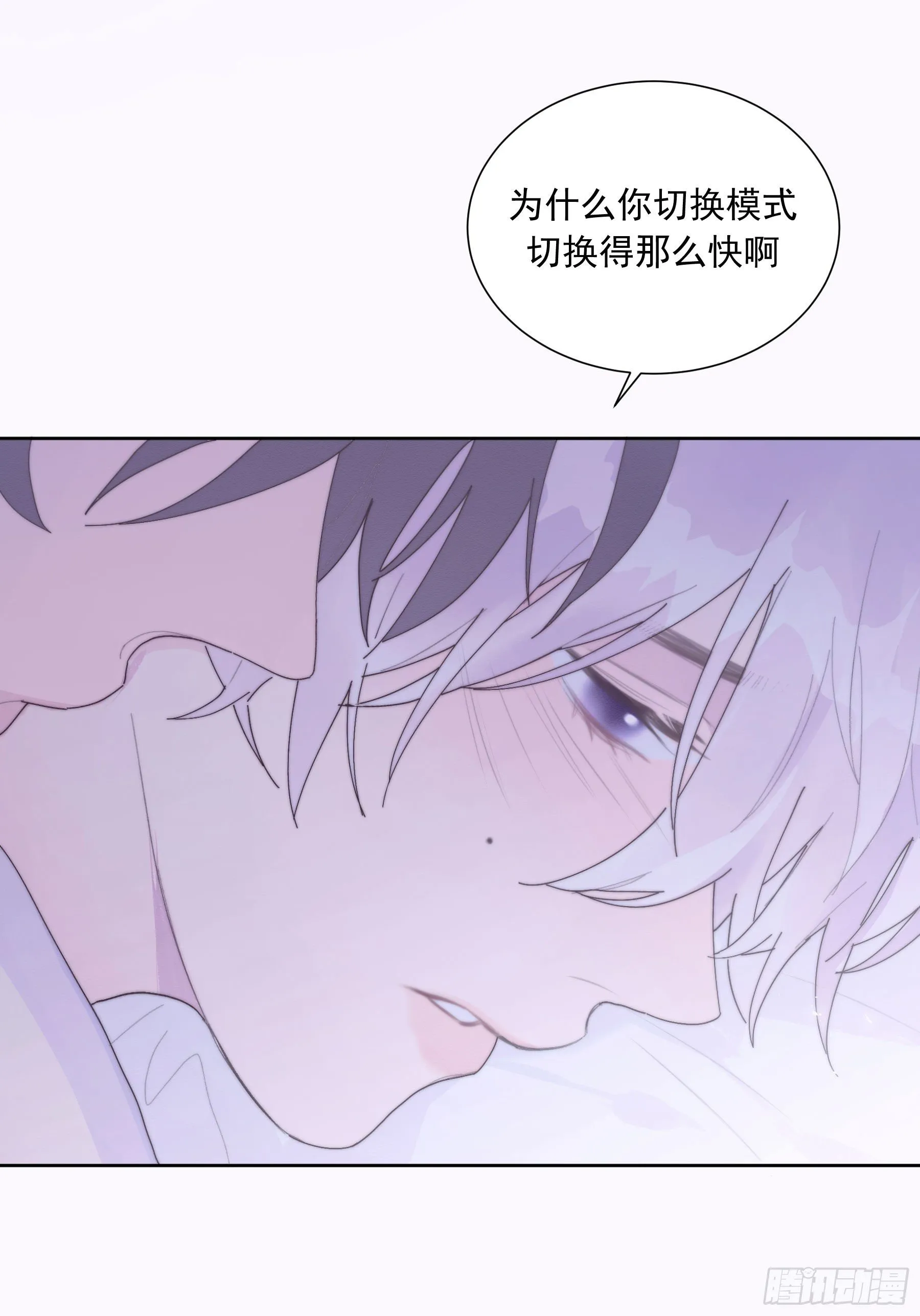 第32颗：探讨 第7页