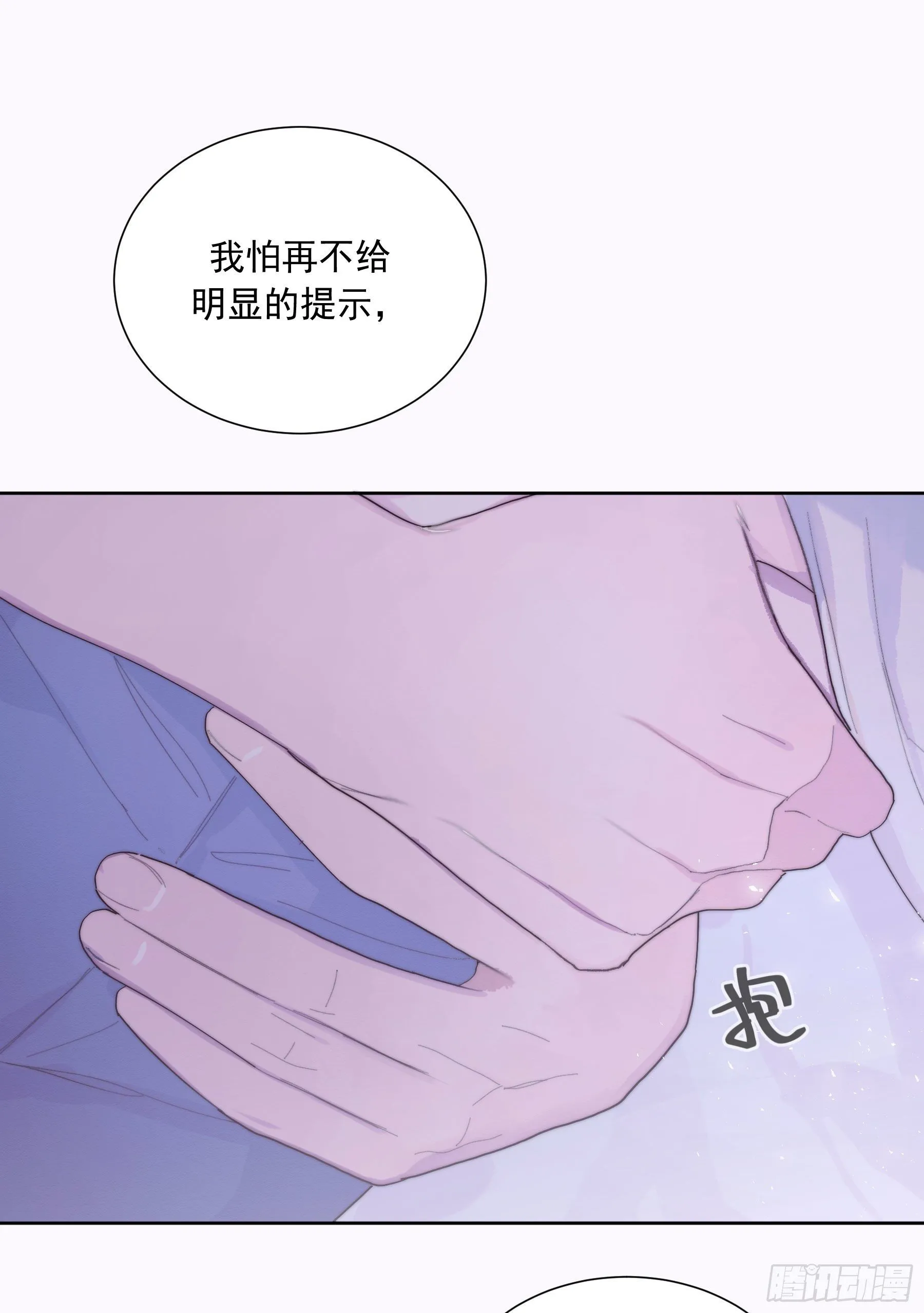 第32颗：探讨 第10页