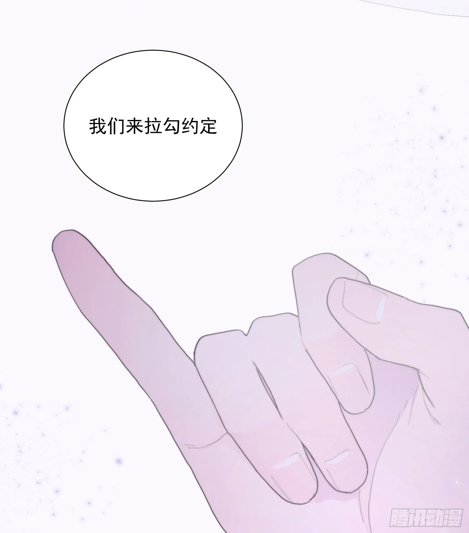第32颗：探讨 第13页
