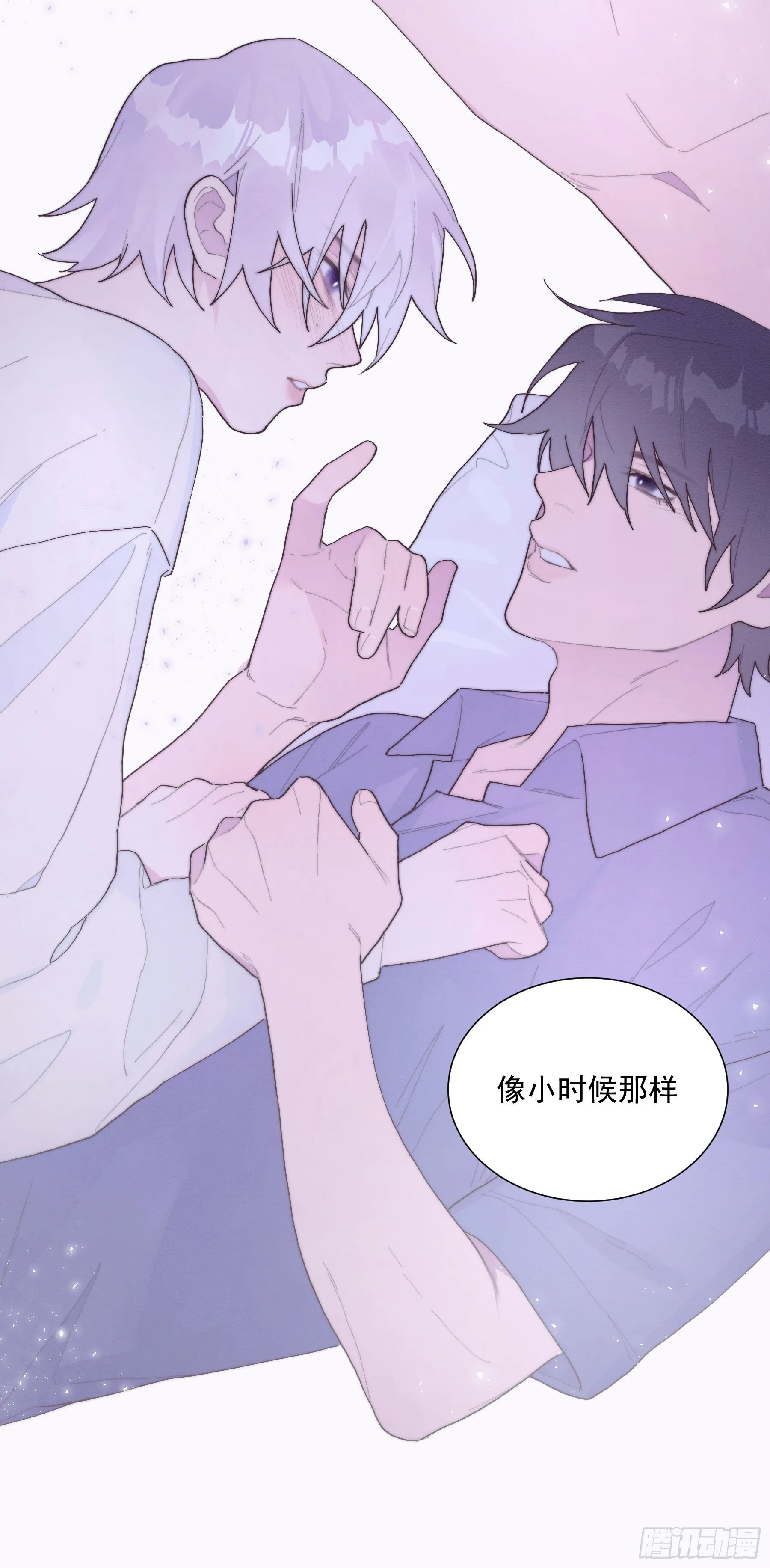第32颗：探讨 第14页