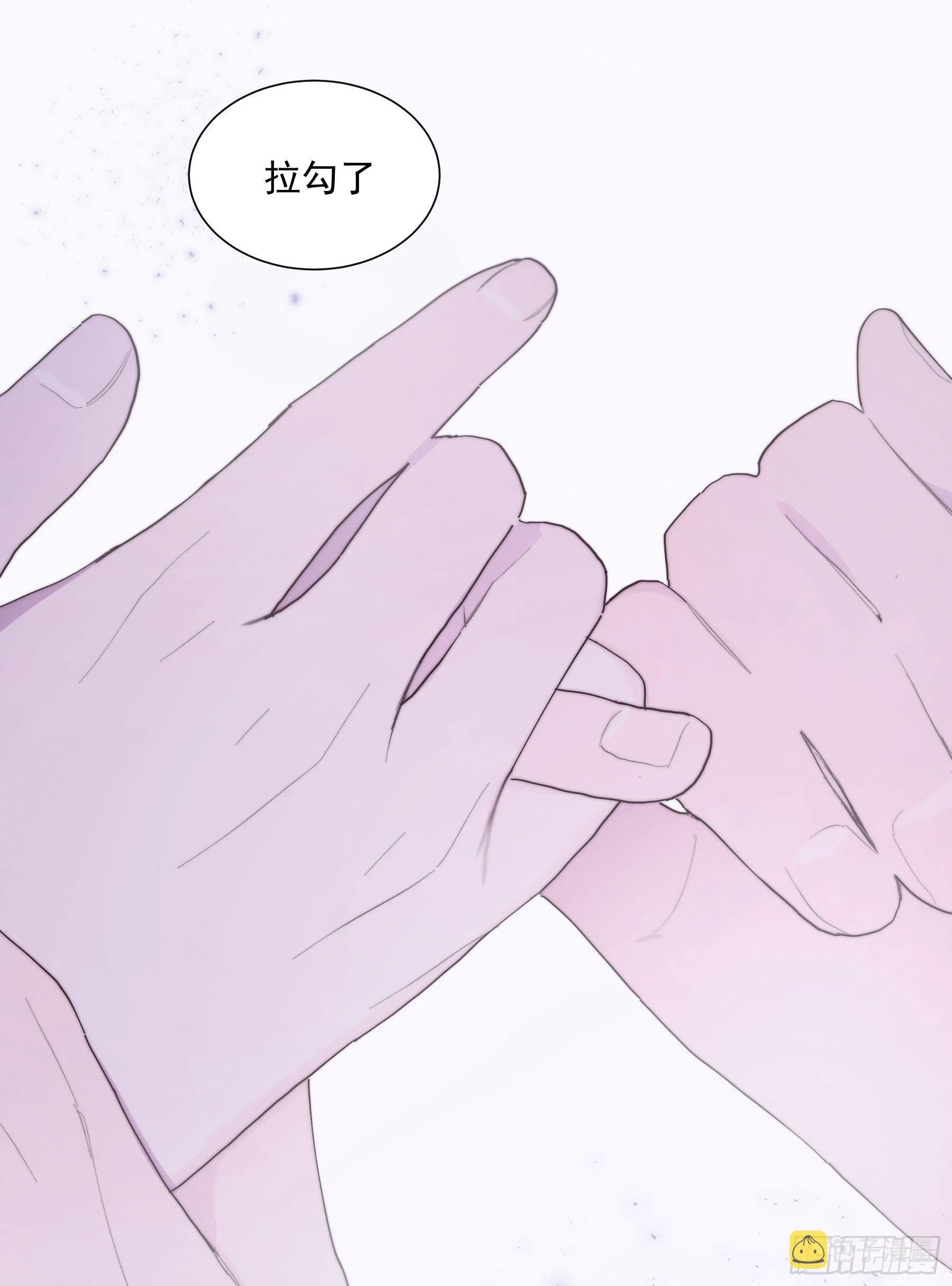 第32颗：探讨 第15页