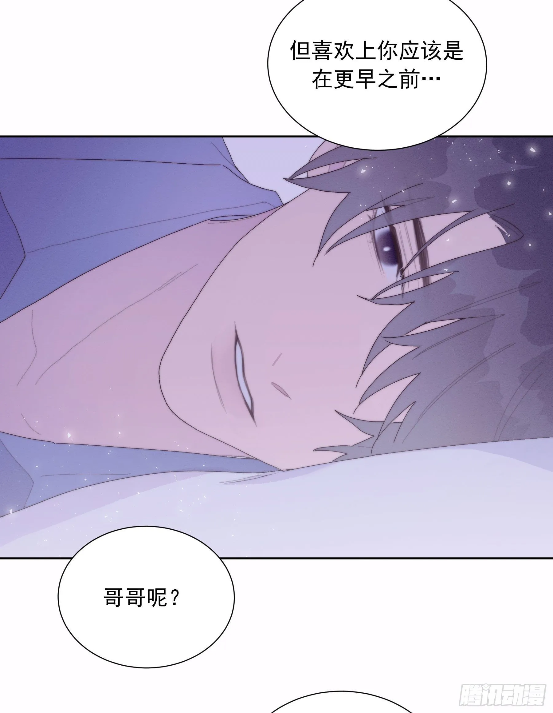 第32颗：探讨 第21页