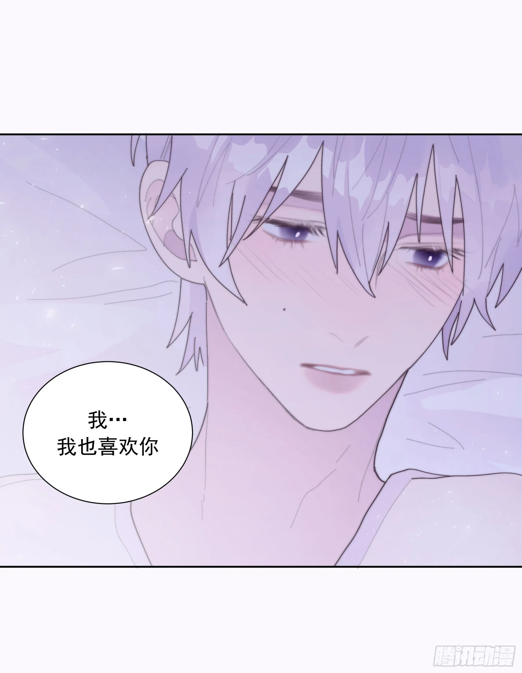 第32颗：探讨 第24页