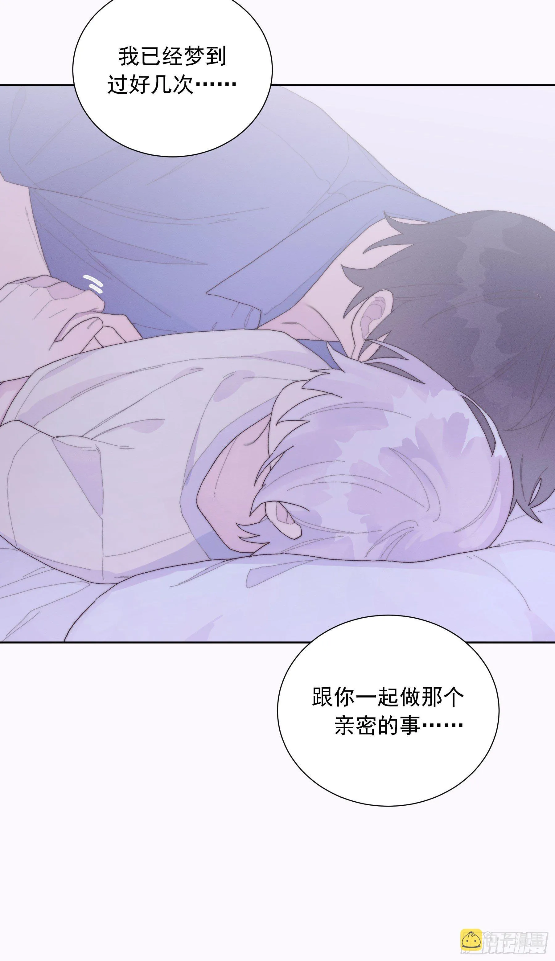 第32颗：探讨 第32页
