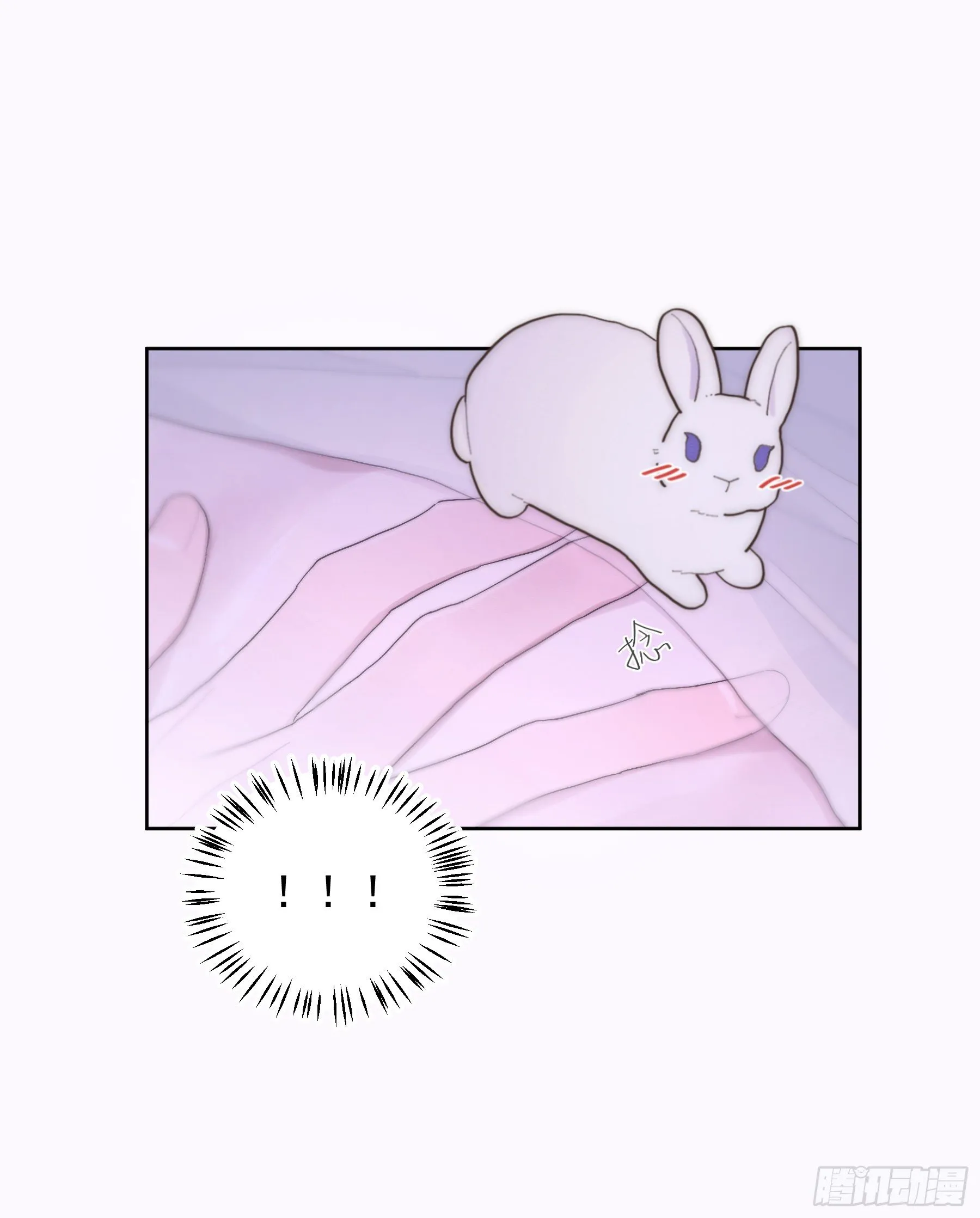 第32颗：探讨 第33页