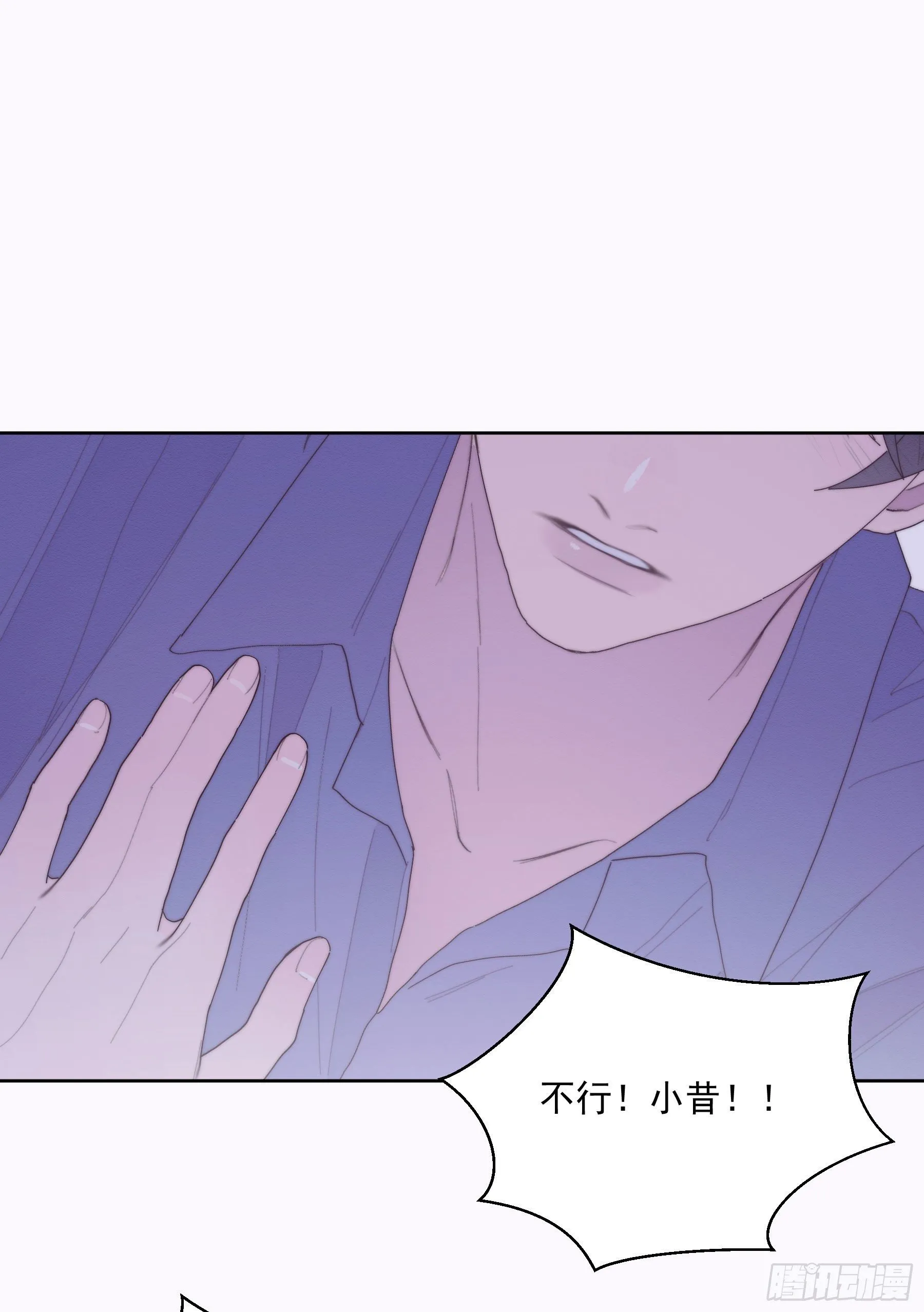 第32颗：探讨 第34页