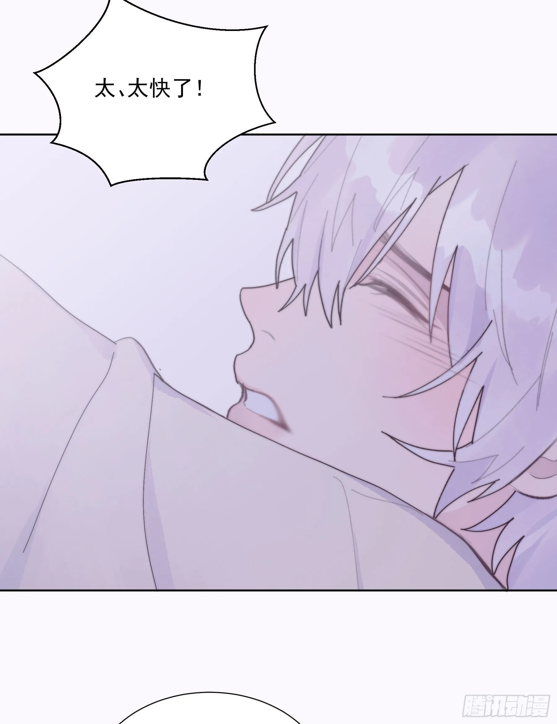 第32颗：探讨 第35页