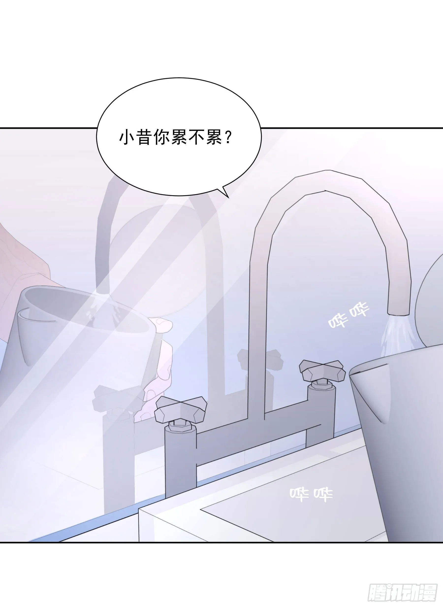 第31颗：返程 第6页