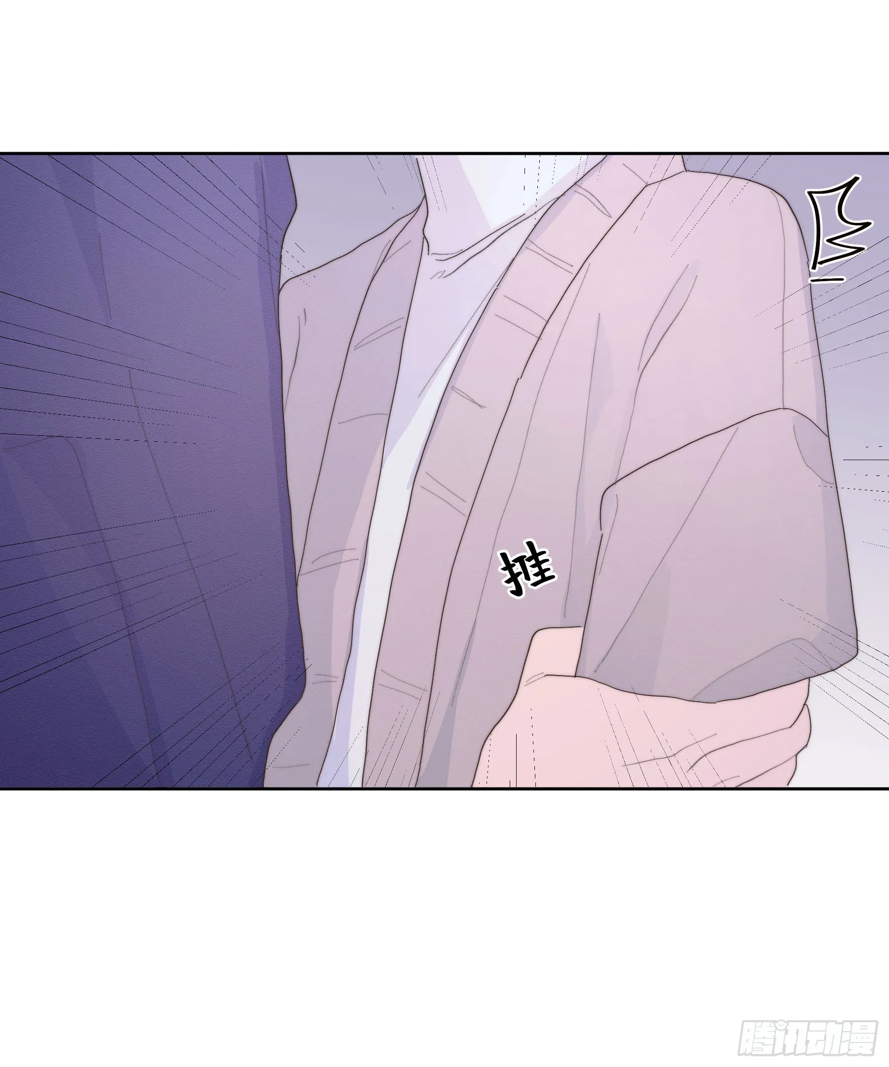 第31颗：返程 第13页