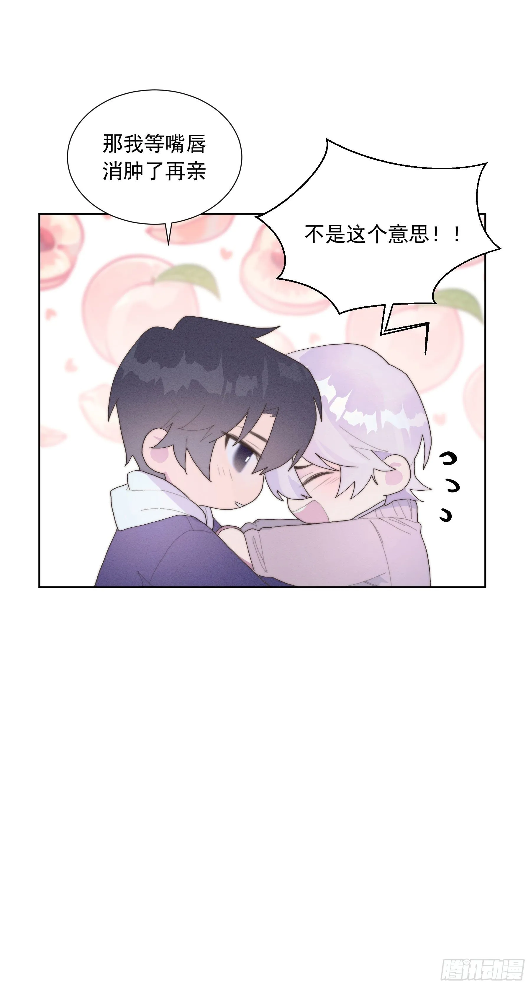 第31颗：返程 第20页