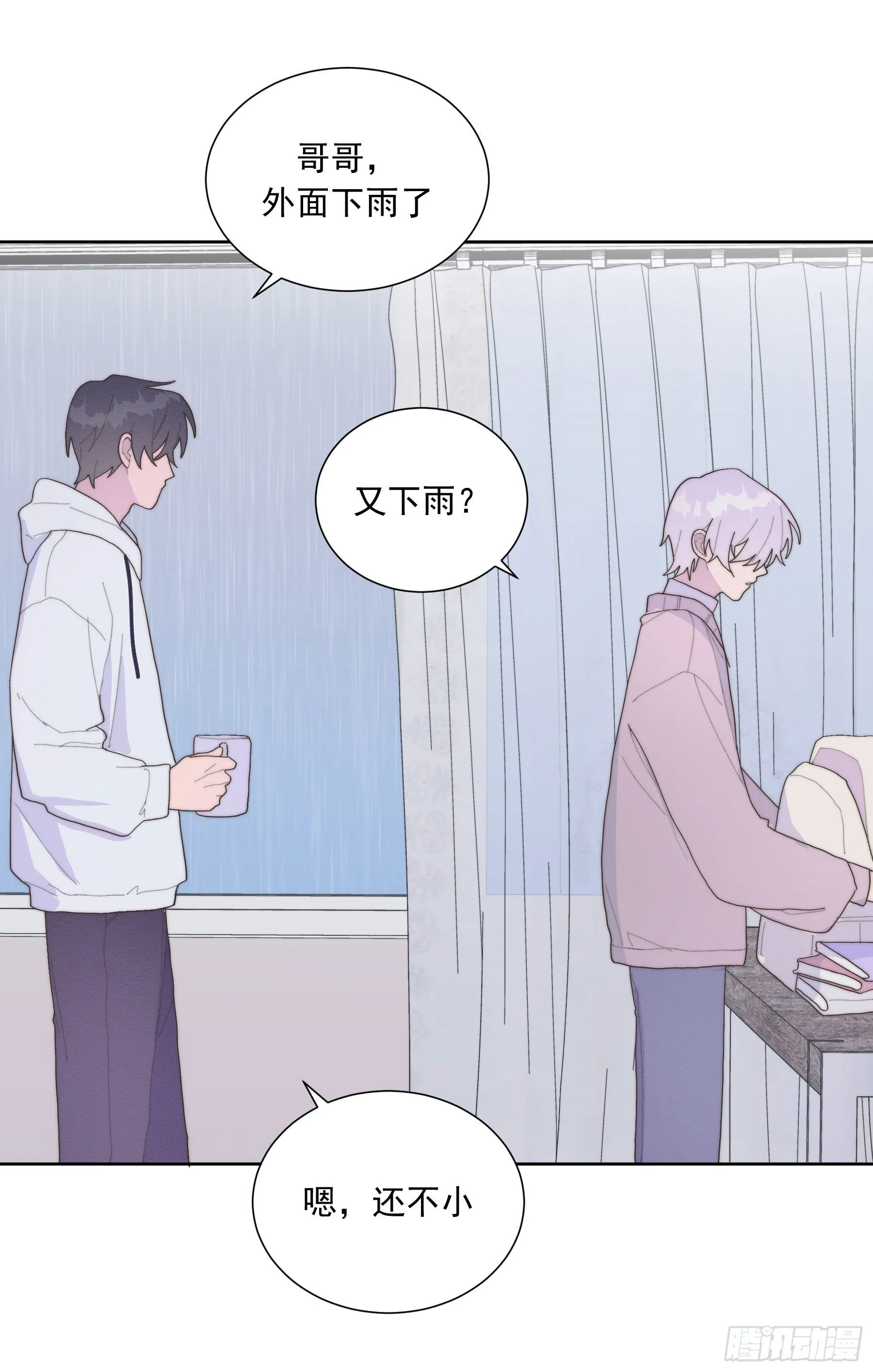 第31颗：返程 第22页