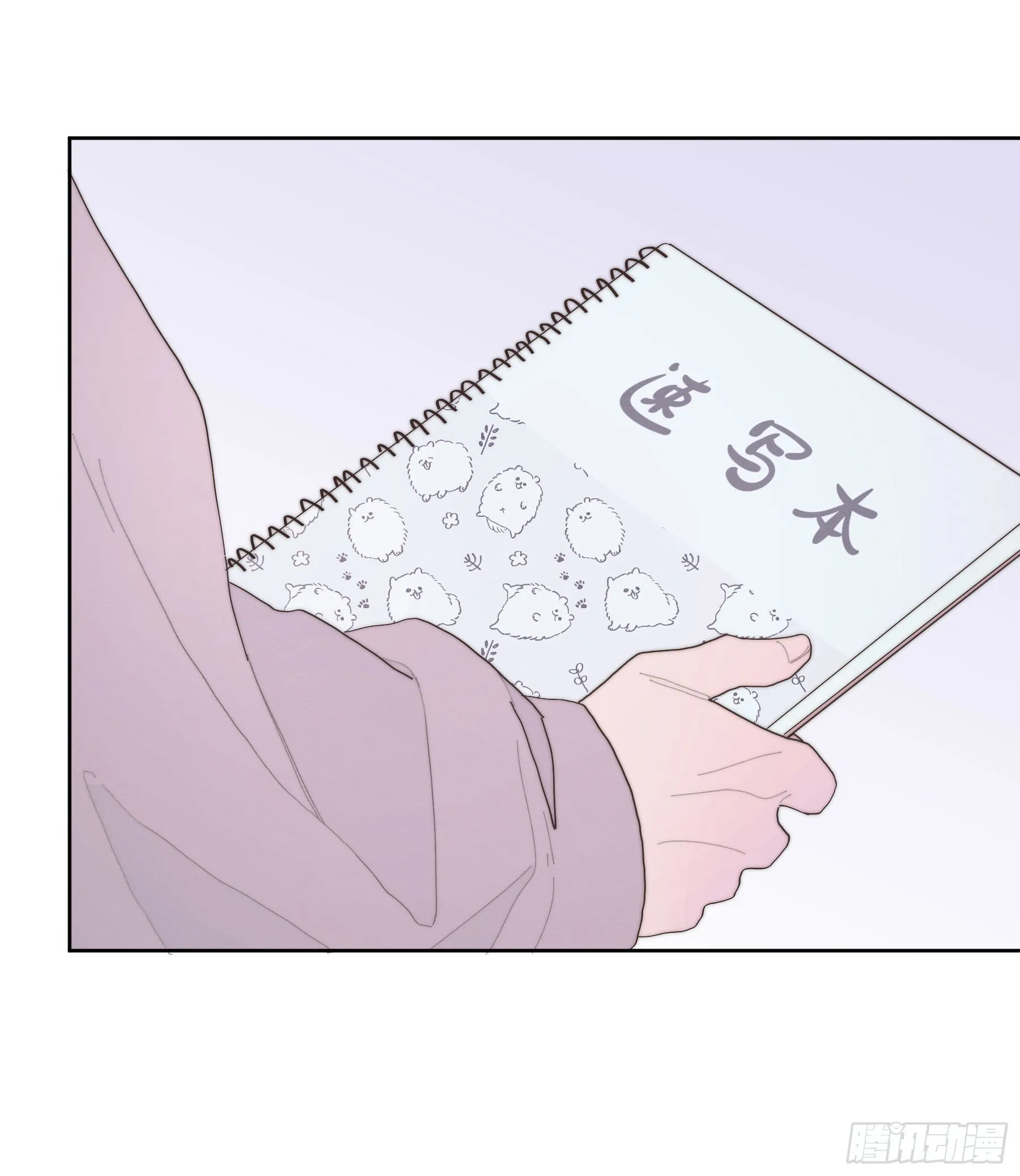 第31颗：返程 第25页
