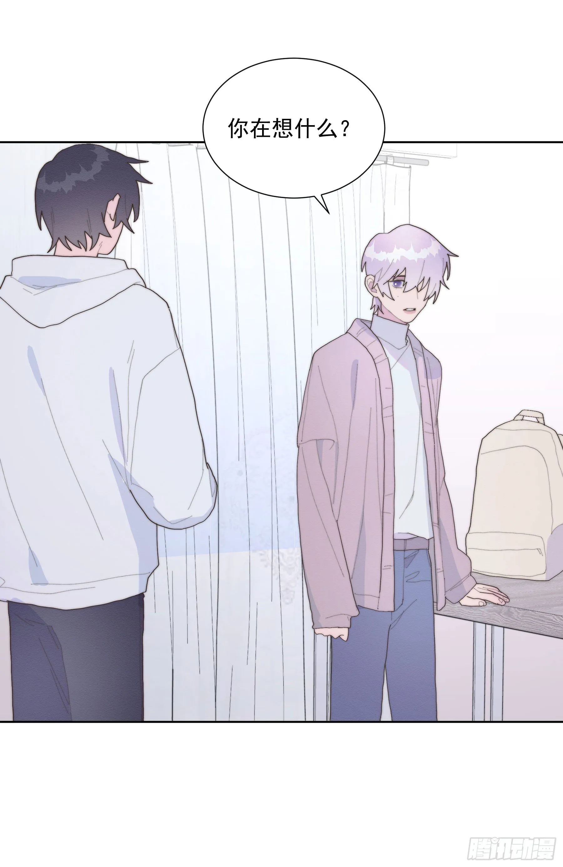 第31颗：返程 第27页