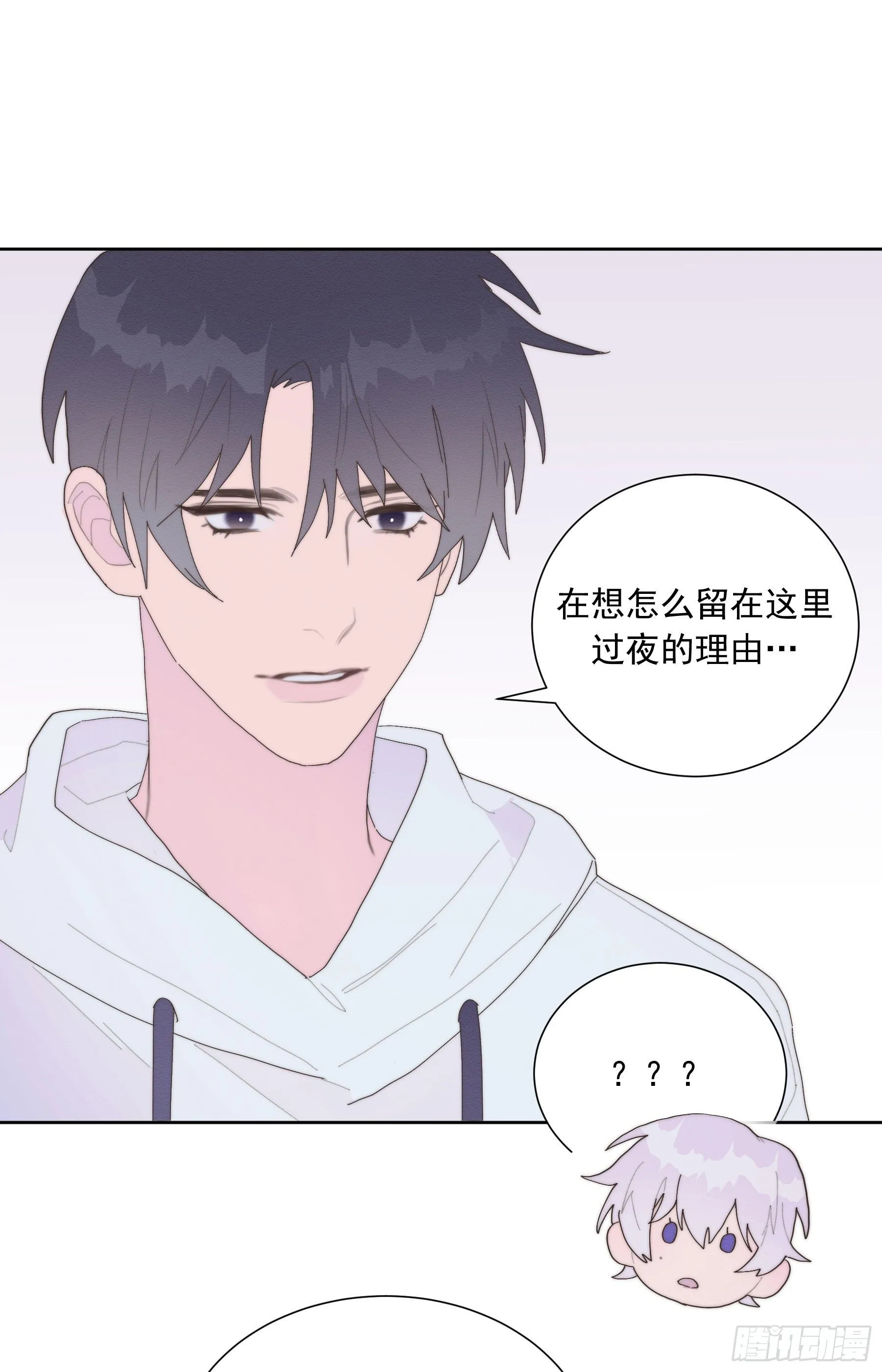 第31颗：返程 第28页