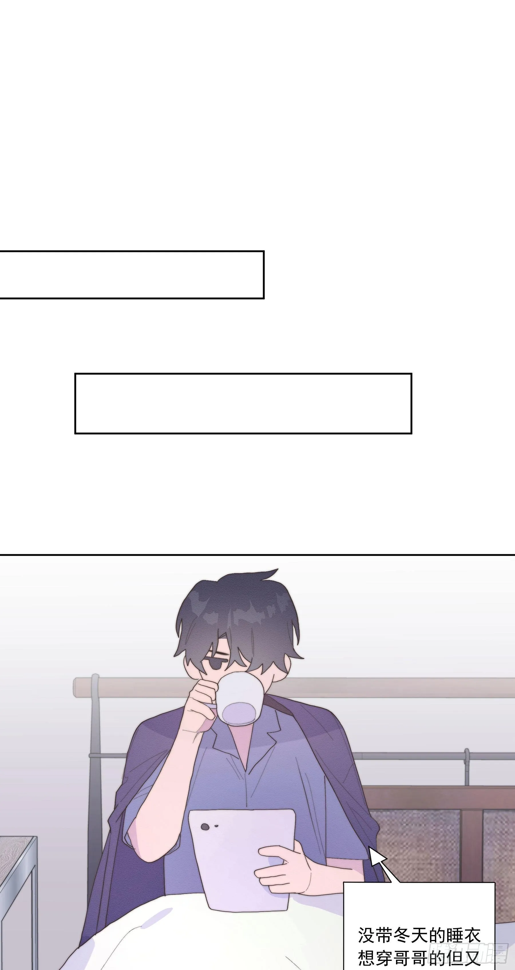 第31颗：返程 第36页