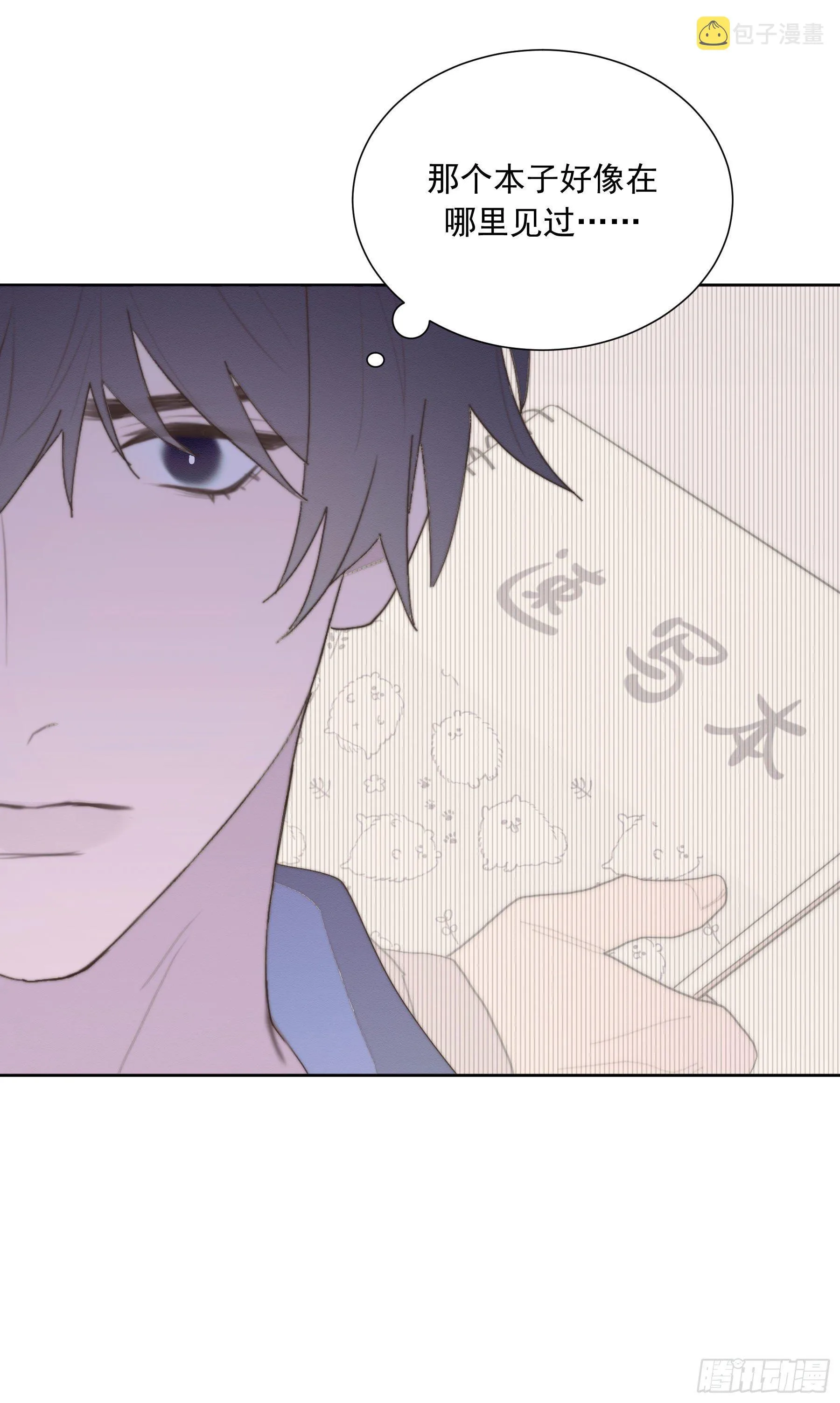 第31颗：返程 第39页