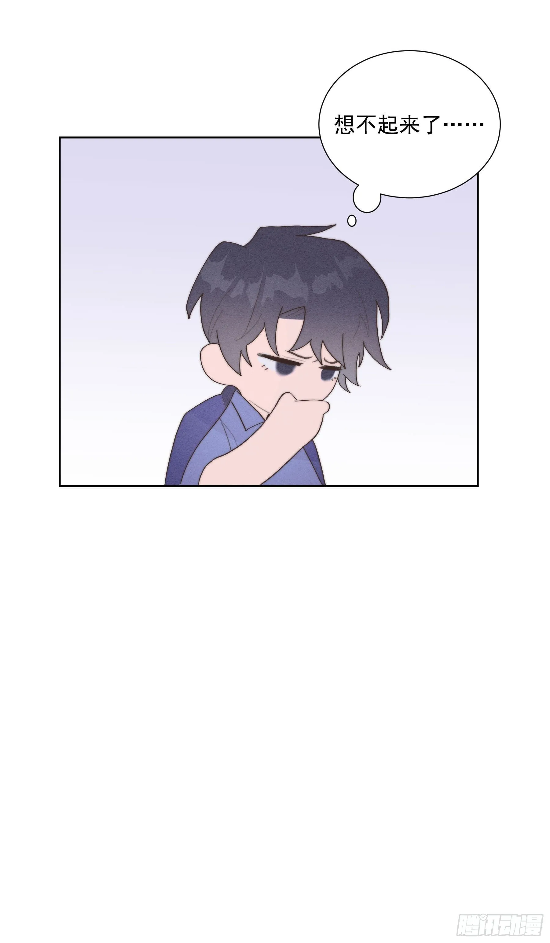 第31颗：返程 第40页