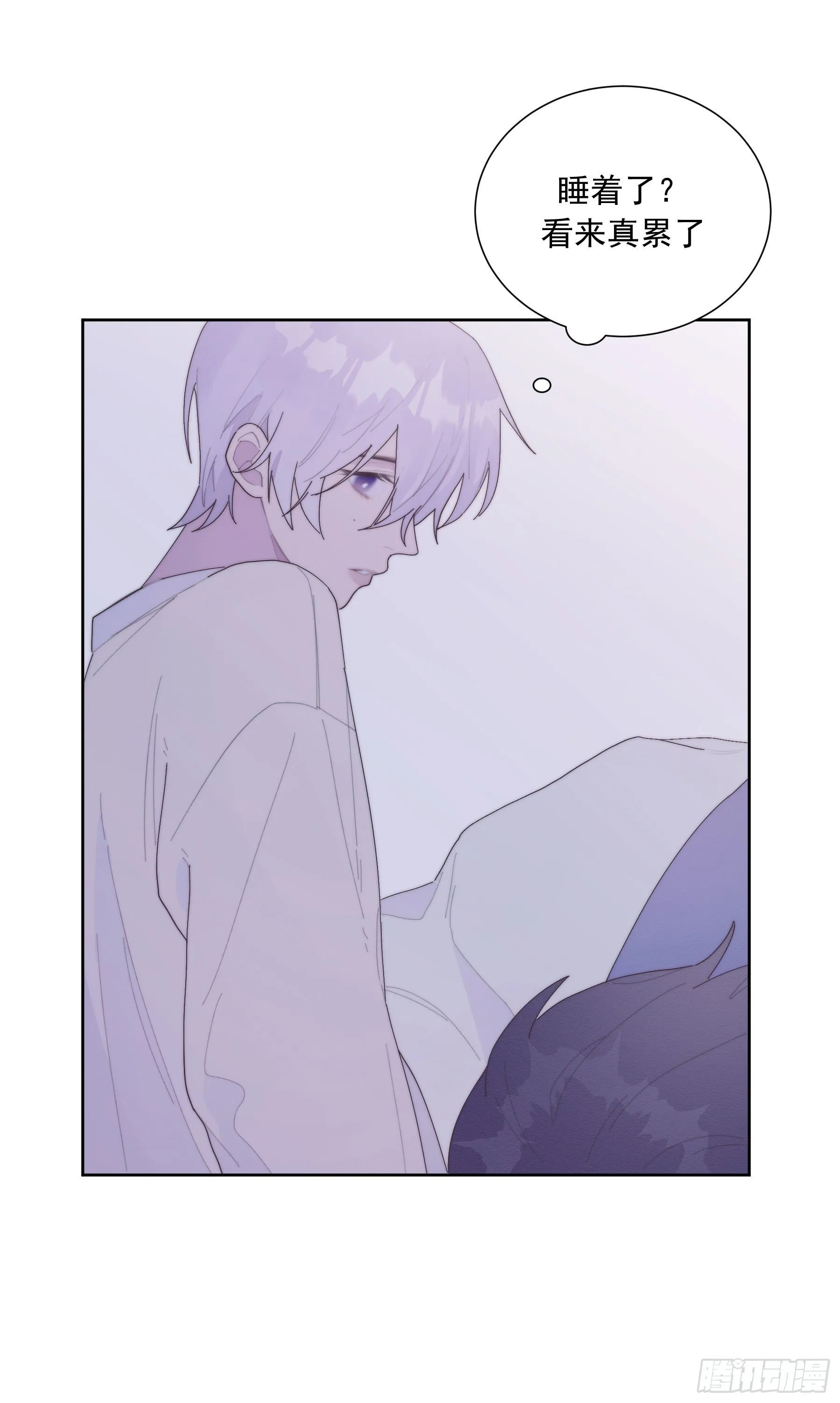 第31颗：返程 第42页
