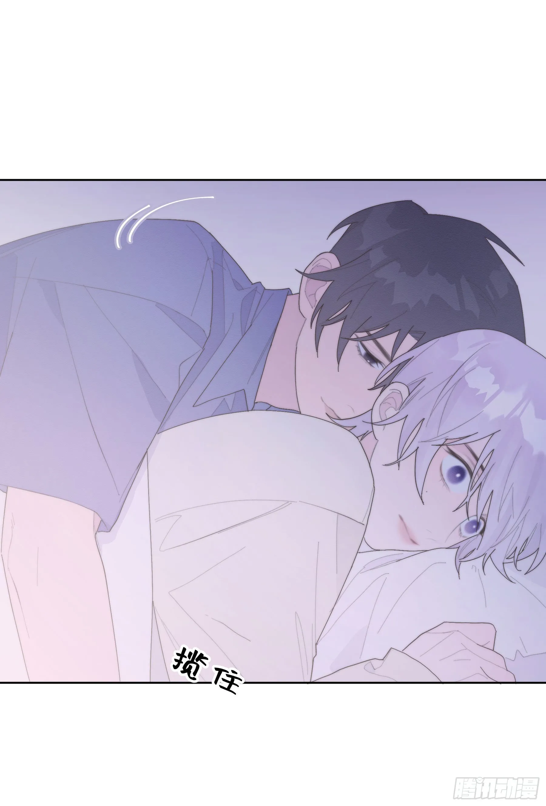 第31颗：返程 第44页